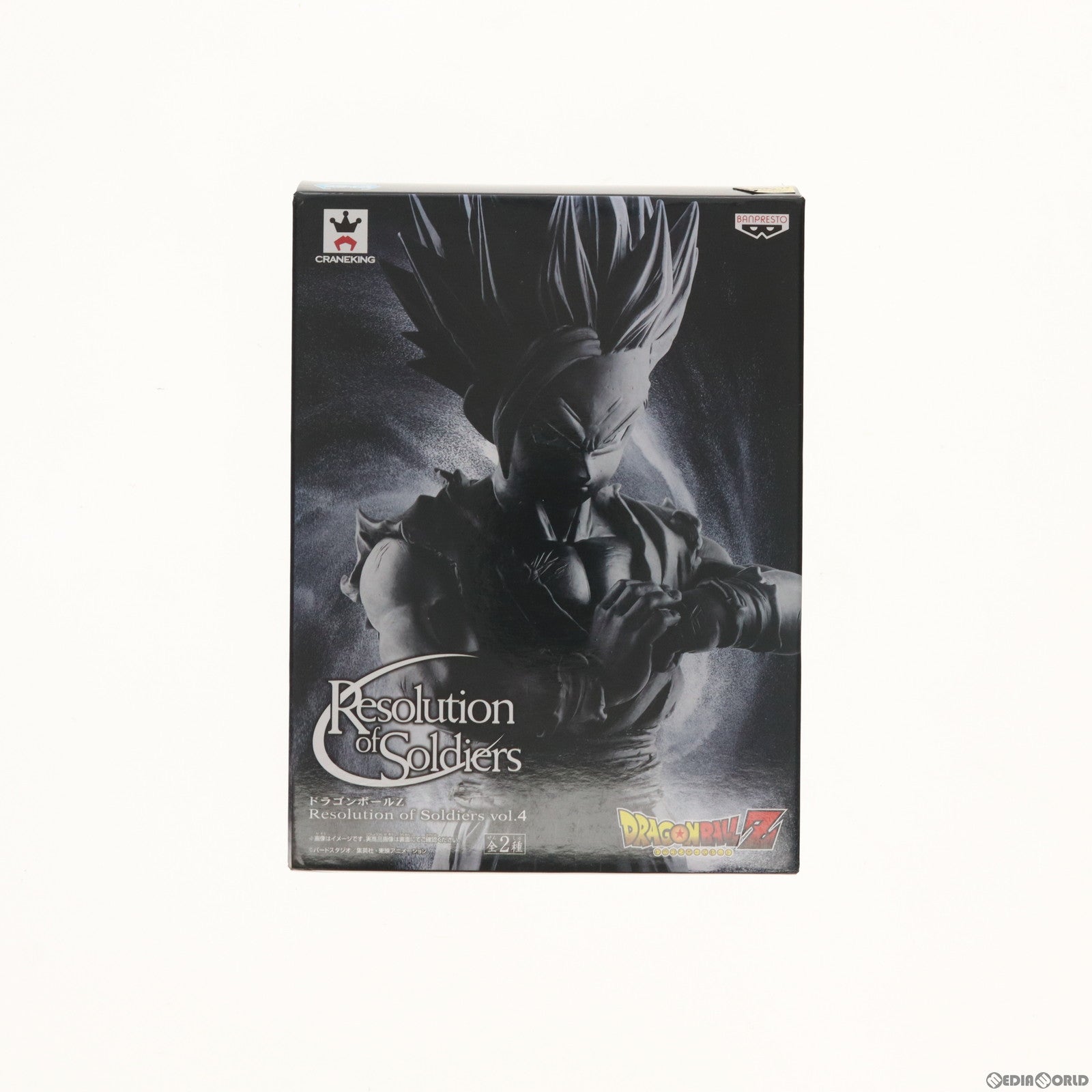 【中古即納】[FIG] 超サイヤ人孫悟飯(モノクロ) ドラゴンボールZ Resolution of Soldiers vol.4 フィギュア プライズ(36944) バンプレスト(20161213)