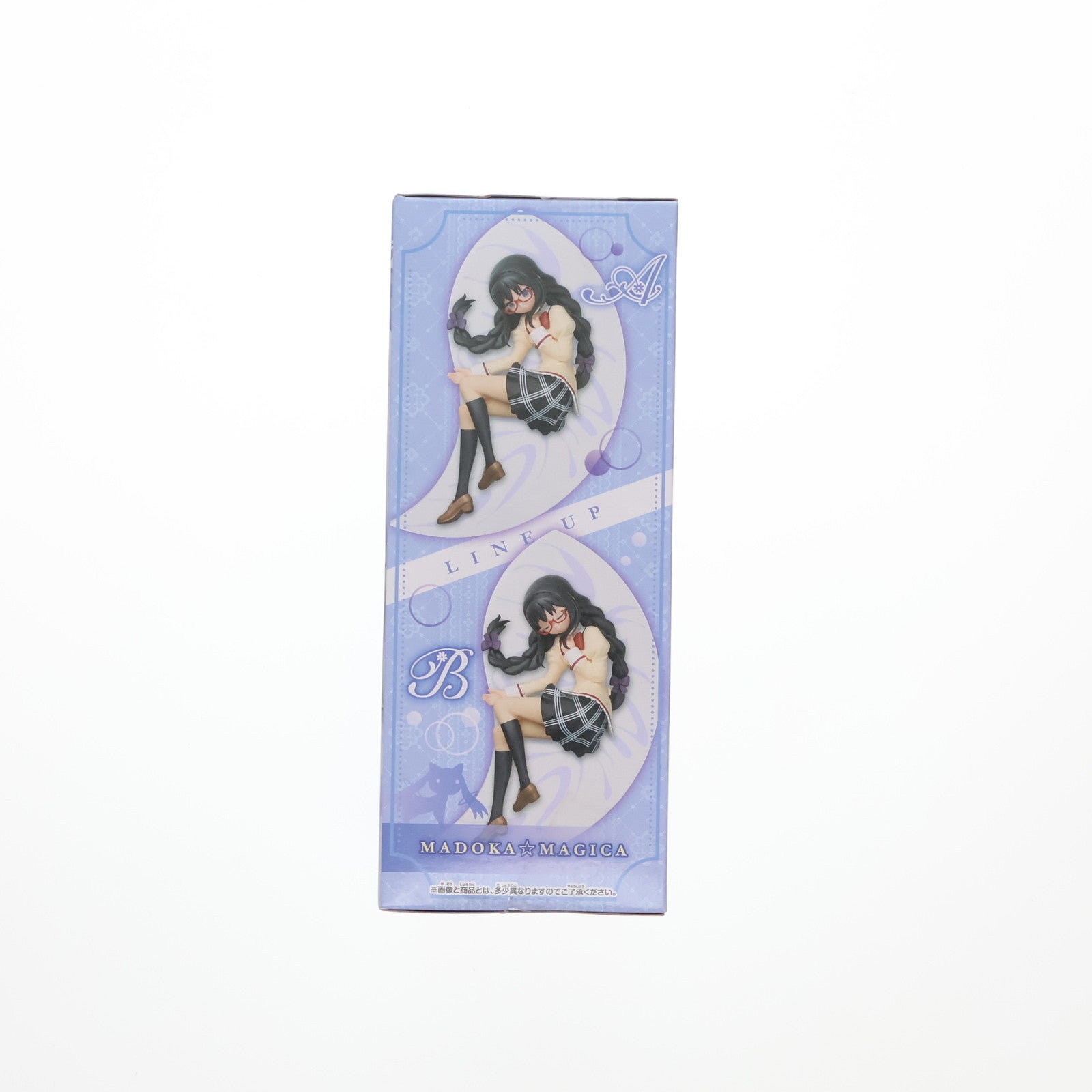 【中古即納】[FIG] 暁美ほむら(おやすみver.) 「劇場版 魔法少女まどか☆マギカ[新編]叛逆の物語」 暁美ほむら SQ-Relax time- フィギュア プライズ(36869) バンプレスト(20161123)