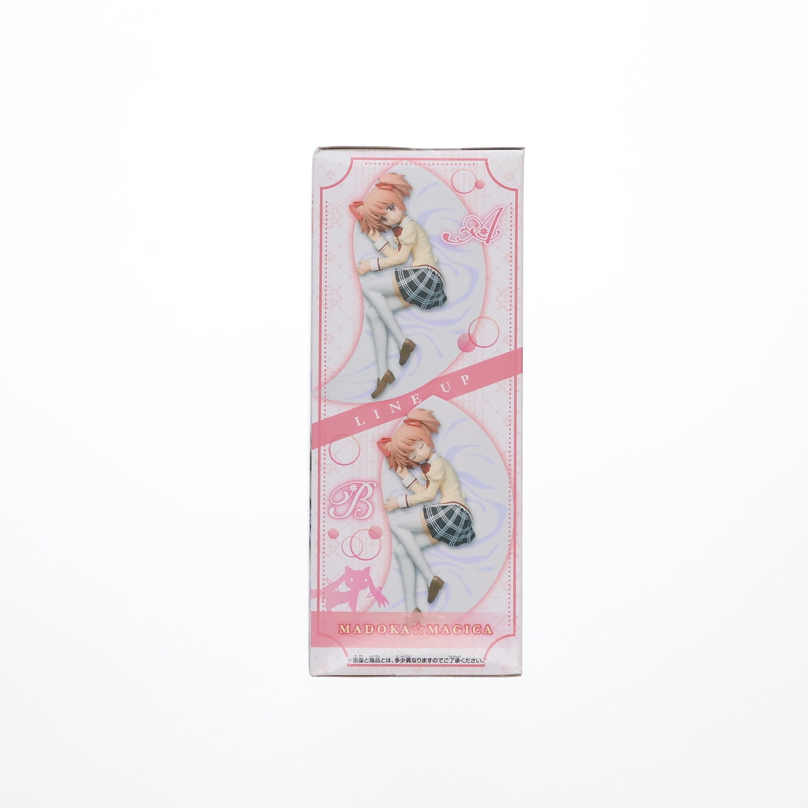 【中古即納】[FIG] 鹿目まどか(かなめまどか)(通常ver.) 劇場版 魔法少女まどか☆マギカ[新編]叛逆の物語 鹿目まどか SQフィギュア-Relax time- プライズ(36870) バンプレスト(20161123)