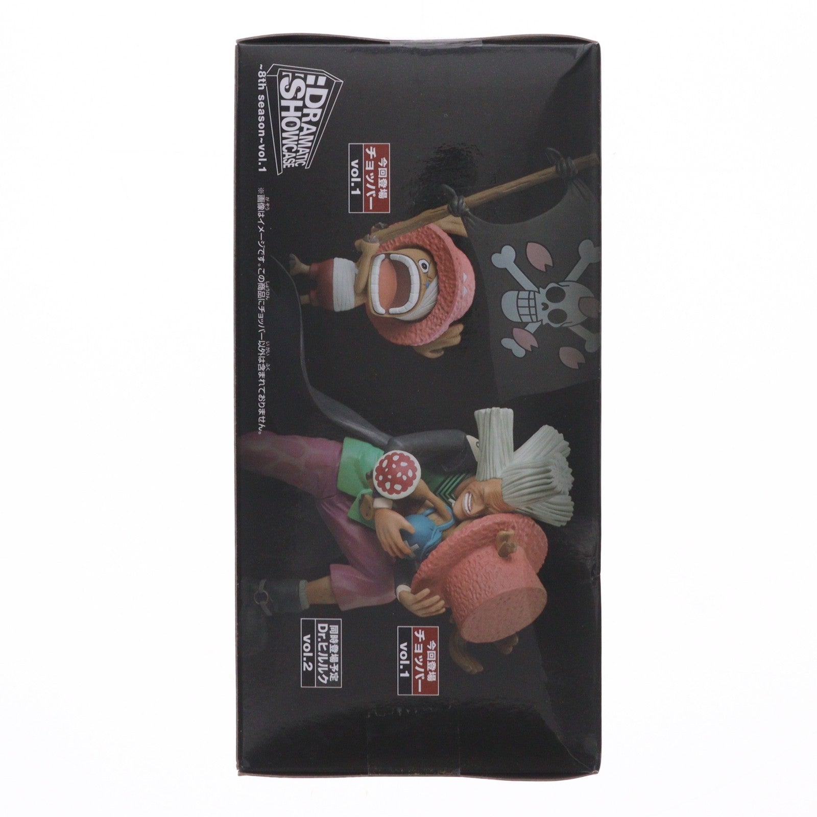 【中古即納】[FIG] チョッパー(キノコ) ワンピース DRAMATIC SHOWCASE ～8th season～ vol.1 ONE PIECE フィギュア プライズ(36872) バンプレスト(20161123)