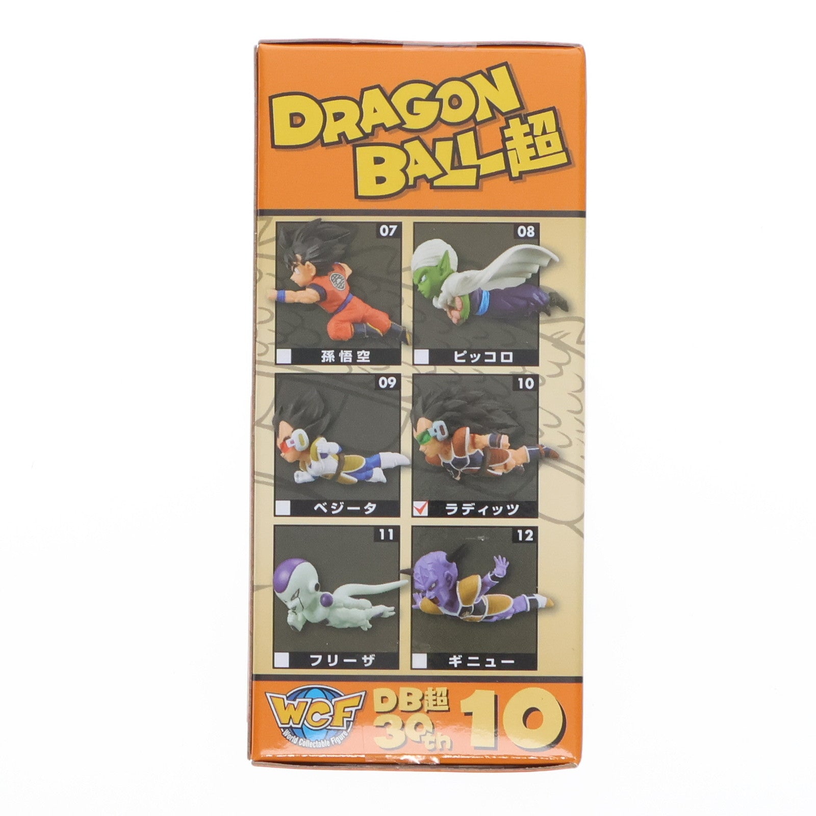 【中古即納】[FIG] ラディッツ ドラゴンボール超(スーパー) ワールドコレクタブルフィギュア～ANIME 30th ANNIVERSARY～vol.2 DRAGON BALL プライズ(36860) バンプレスト(20161117)