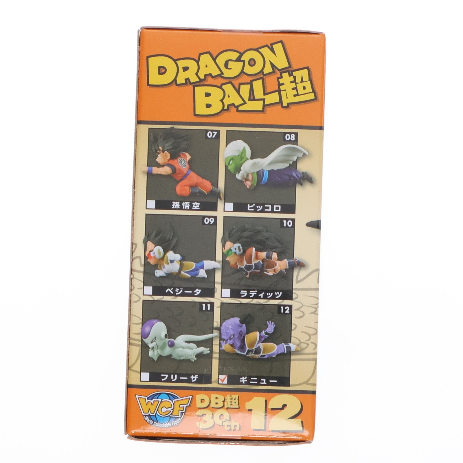 【中古即納】[FIG] ギニュー ドラゴンボール超(スーパー) ワールドコレクタブルフィギュア～ANIME 30th ANNIVERSARY～vol.2 DRAGON BALL プライズ(36860) バンプレスト(20161117)