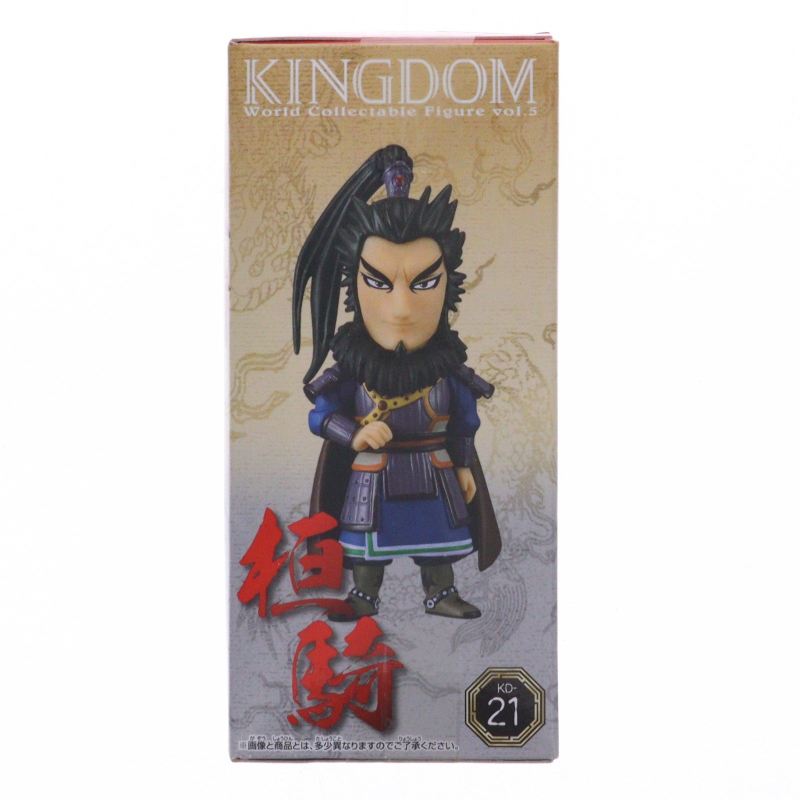 【中古即納】[FIG] 桓騎(かんき) キングダム ワールドコレクタブルフィギュアvol.5 プライズ(36861) バンプレスト(20161117)