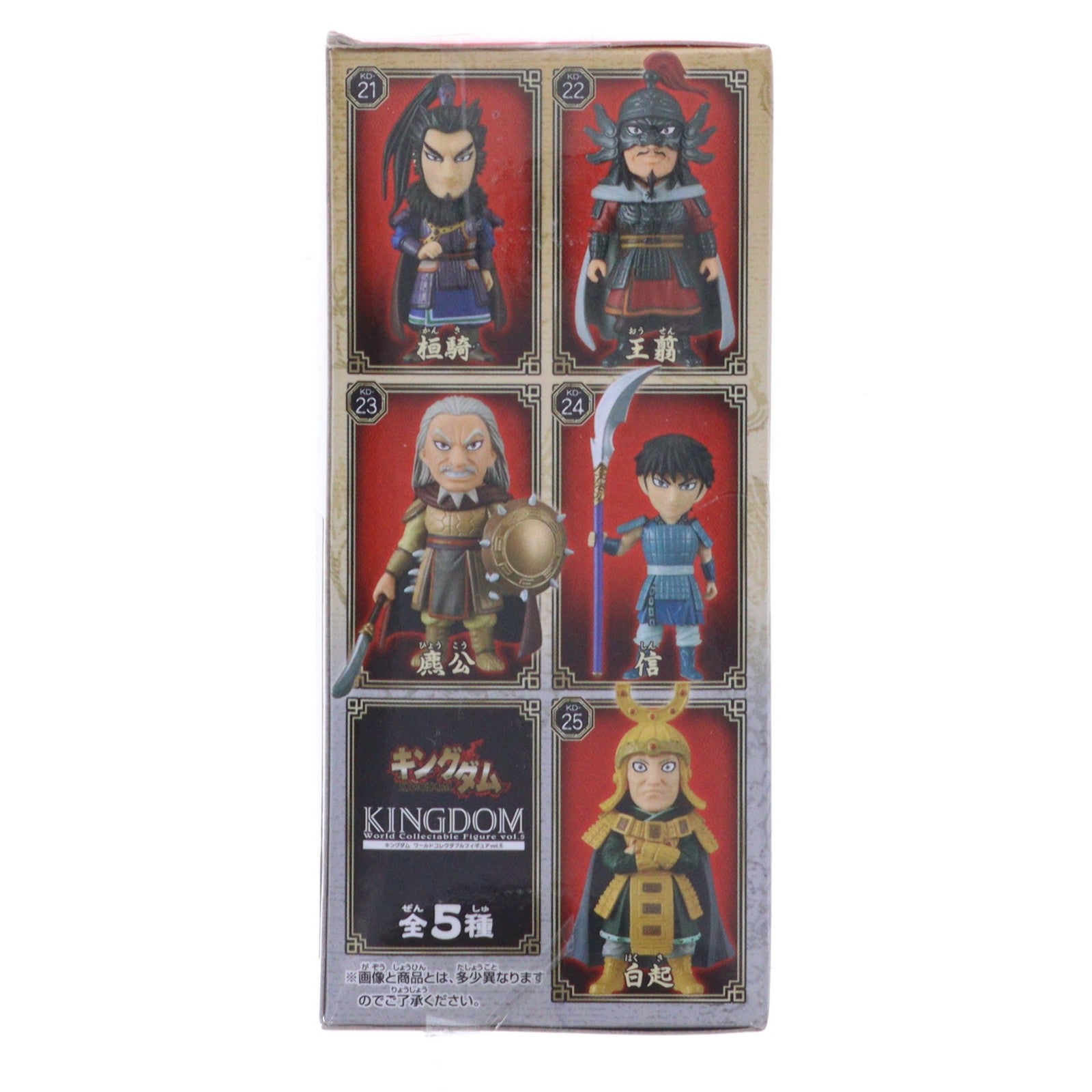 【中古即納】[FIG] 王翦(おうせん) キングダム ワールドコレクタブルフィギュアvol.5 プライズ(36861) バンプレスト(20161117)