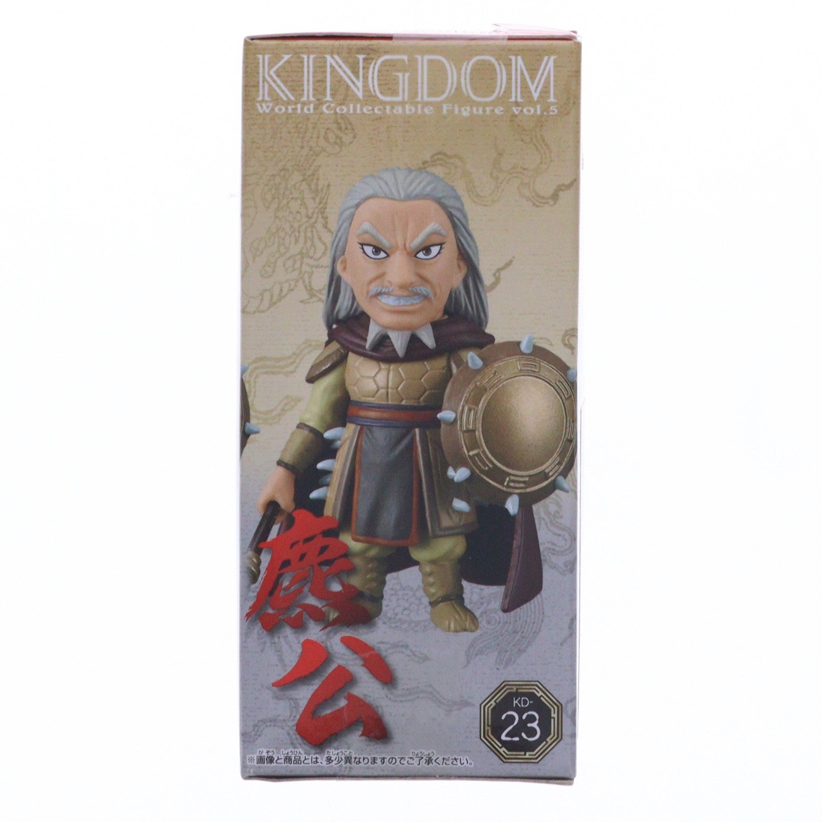 【中古即納】[FIG] ヒョウ公(ひょうこう) キングダム ワールドコレクタブルフィギュアvol.5 プライズ(36861) バンプレスト(20161117)