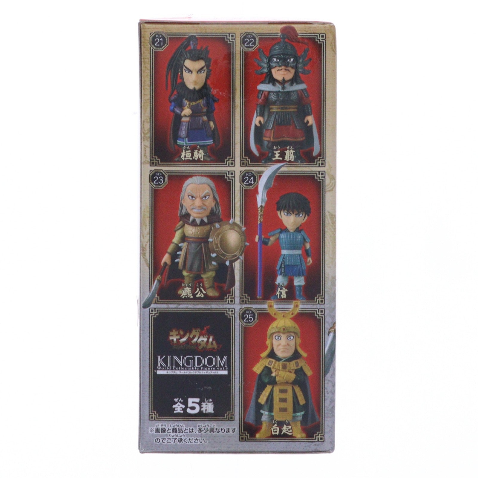 【中古即納】[FIG] ヒョウ公(ひょうこう) キングダム ワールドコレクタブルフィギュアvol.5 プライズ(36861) バンプレスト(20161117)