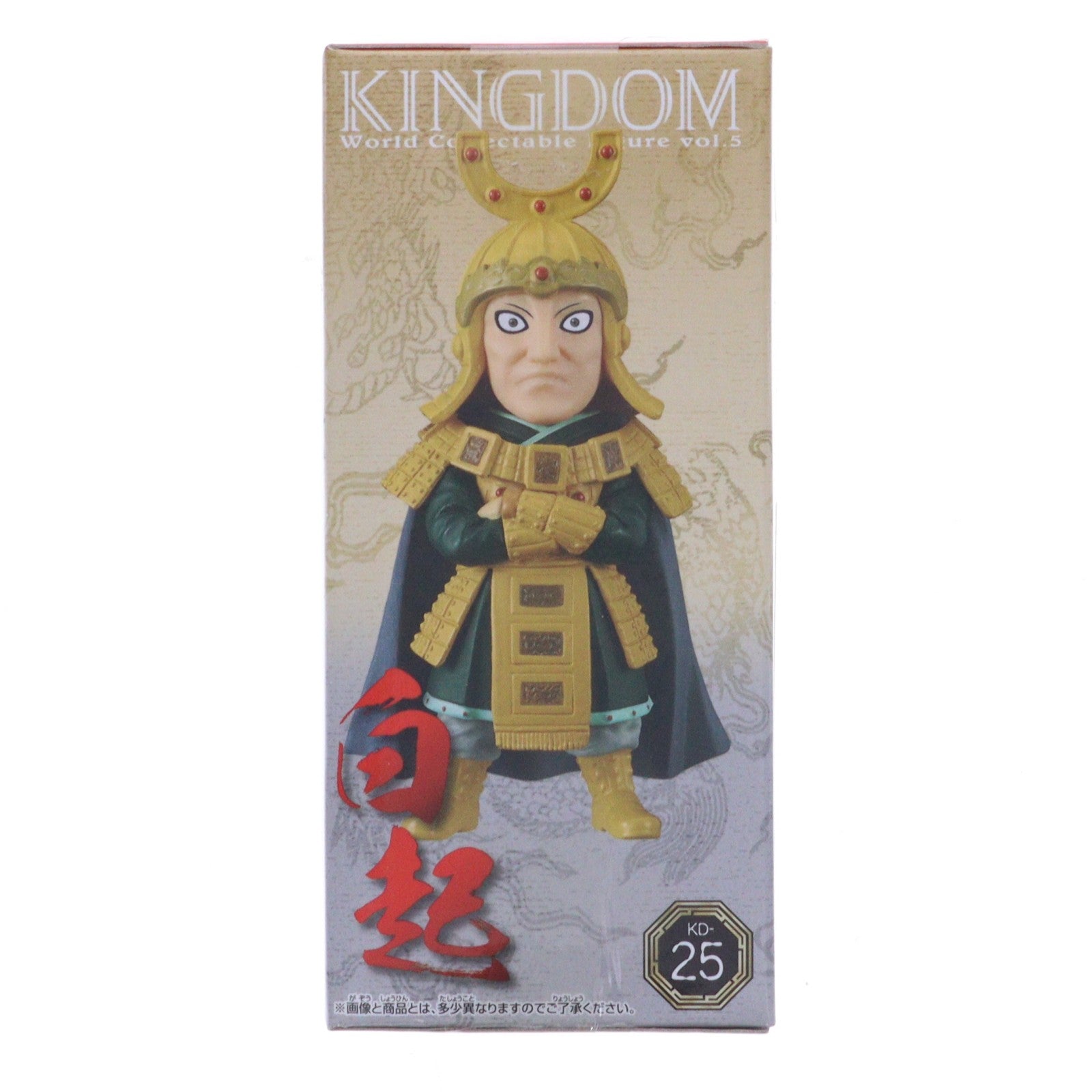 【中古即納】[FIG] 白起(はくき) キングダム ワールドコレクタブルフィギュアvol.5 プライズ(36861) バンプレスト(20161117)