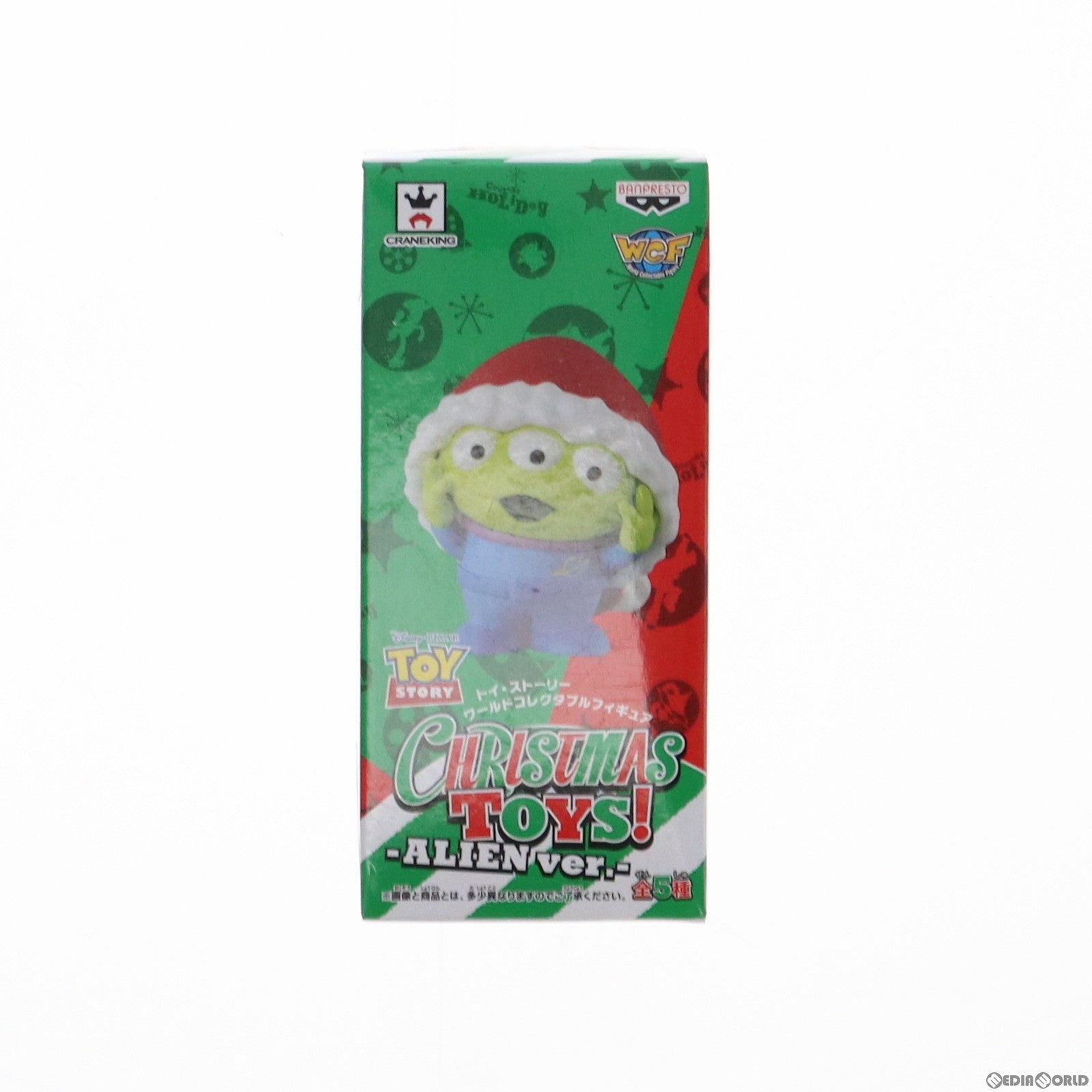 【中古即納】[FIG] エイリアン(サンタ帽被り) 「トイ・ストーリー」 ワールドコレクタブル CHRISTMAS TOYS!-ALIEN ver.- フィギュア プライズ(36863) バンプレスト(20161117)