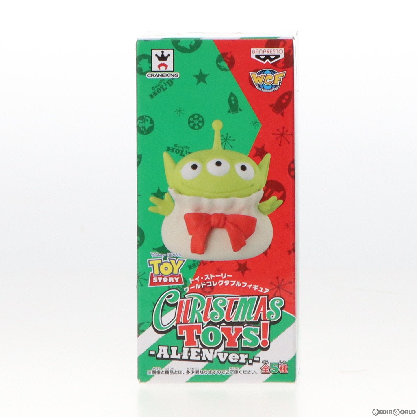 【中古即納】[FIG] エイリアン(プレゼント袋) トイ・ストーリー ワールドコレクタブルフィギュア CHRISTMAS TOYS!-ALIEN ver.- プライズ(36863) バンプレスト(20161117)
