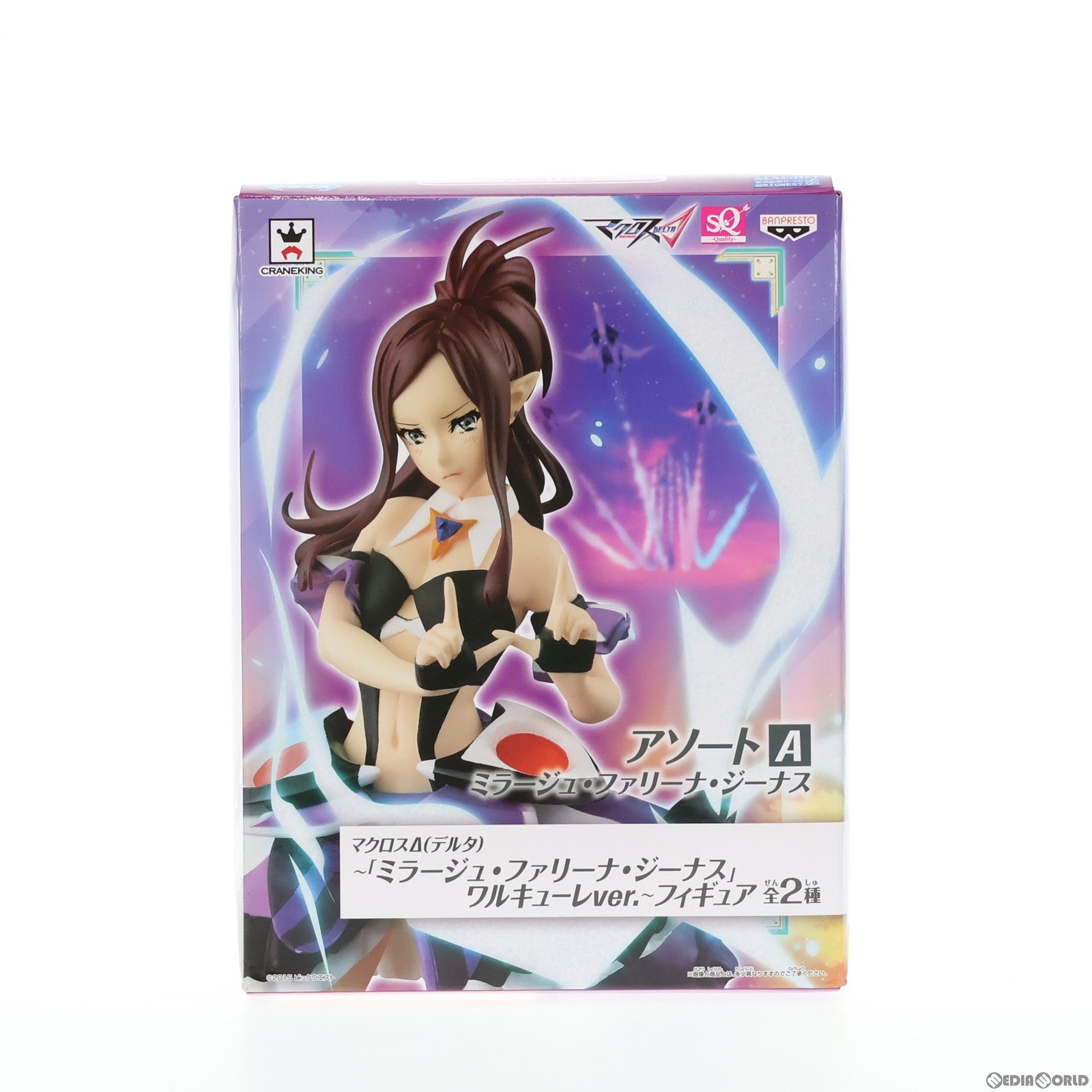 【中古即納】[FIG] ミラージュ・ファリーナ・ジーナス マクロスΔ(デルタ) SQフィギュア～ミラージュ・ファリーナ・ジーナス ワルキューレver.～ プライズ(36852) バンプレスト(20161115)