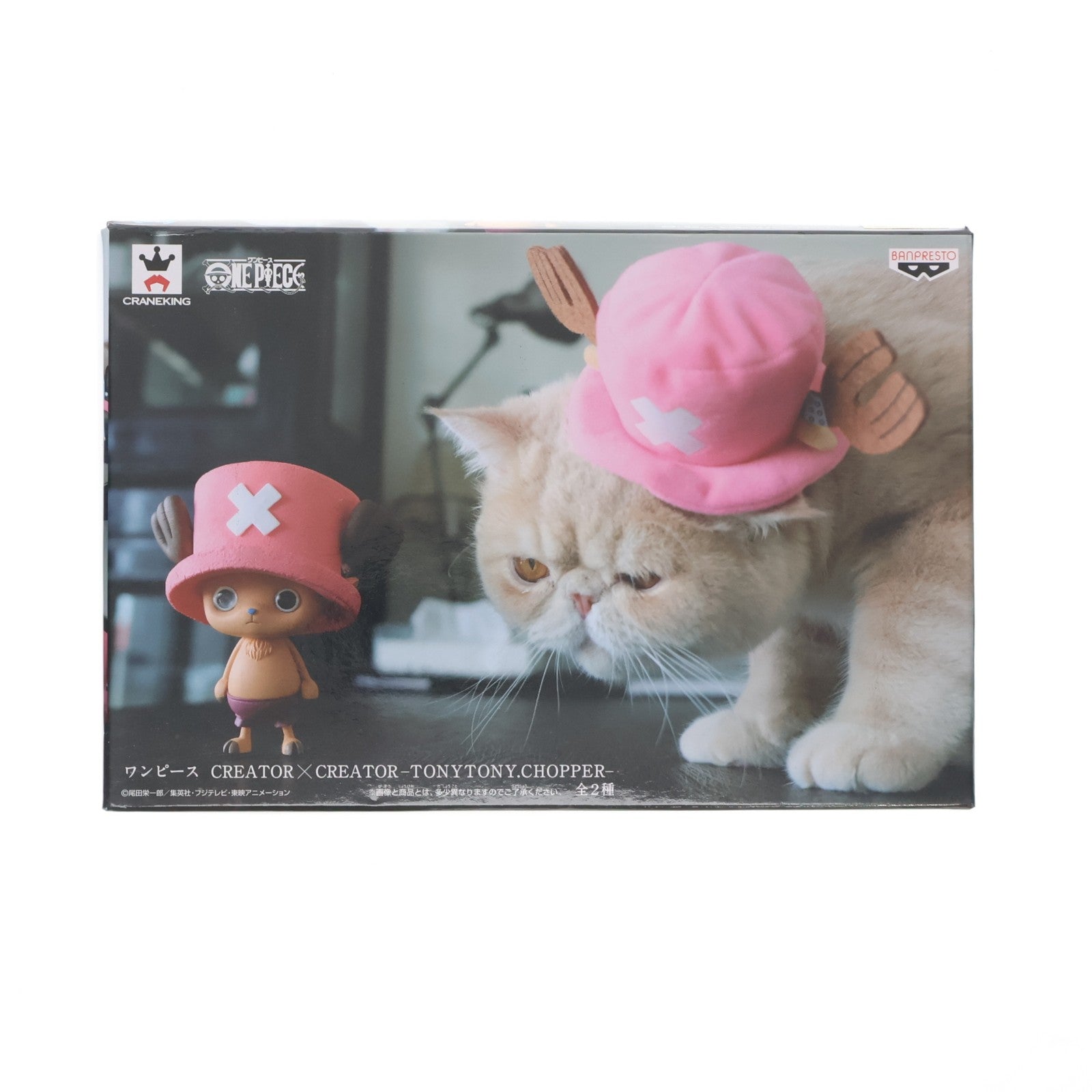 【中古即納】[FIG] トニートニー・チョッパー(ピンク帽子) ワンピース CREATOR×CREATOR -TONYTONY.CHOPPER- ONE PIECE フィギュア プライズ(36856) バンプレスト(20161115)
