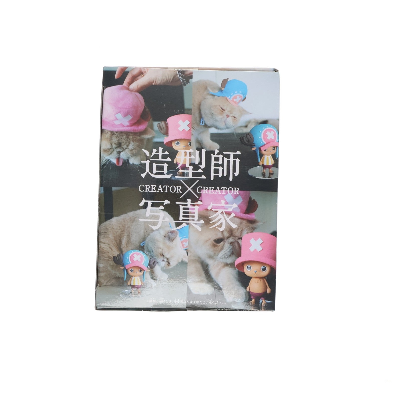 【中古即納】[FIG] トニートニー・チョッパー(ピンク帽子) ワンピース CREATOR×CREATOR -TONYTONY.CHOPPER- ONE PIECE フィギュア プライズ(36856) バンプレスト(20161115)