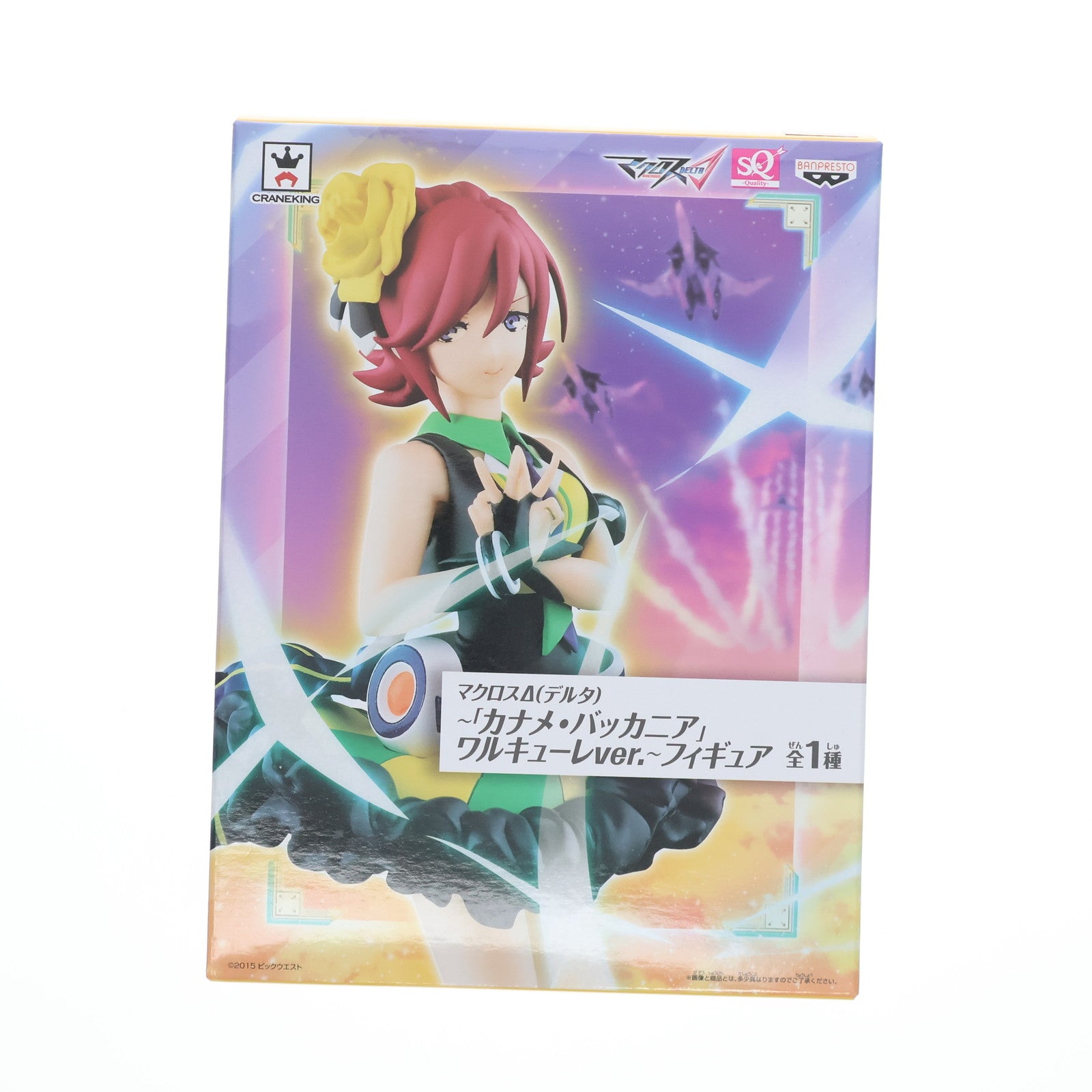 【中古即納】[FIG] カナメ・バッカニア 「マクロスΔ」 SQ～カナメ・バッカニア ワルキューレver.～ フィギュア プライズ(36839) バンプレスト(20161108)