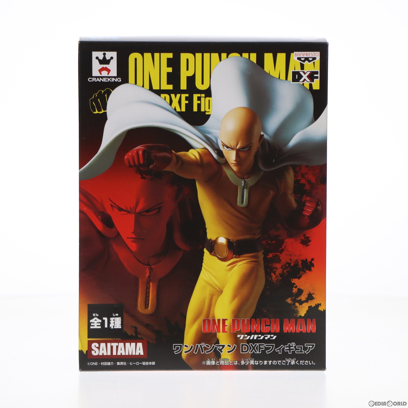 【中古即納】[FIG] サイタマ ワンパンマン DXFフィギュア プライズ(36539) バンプレスト(20161031)