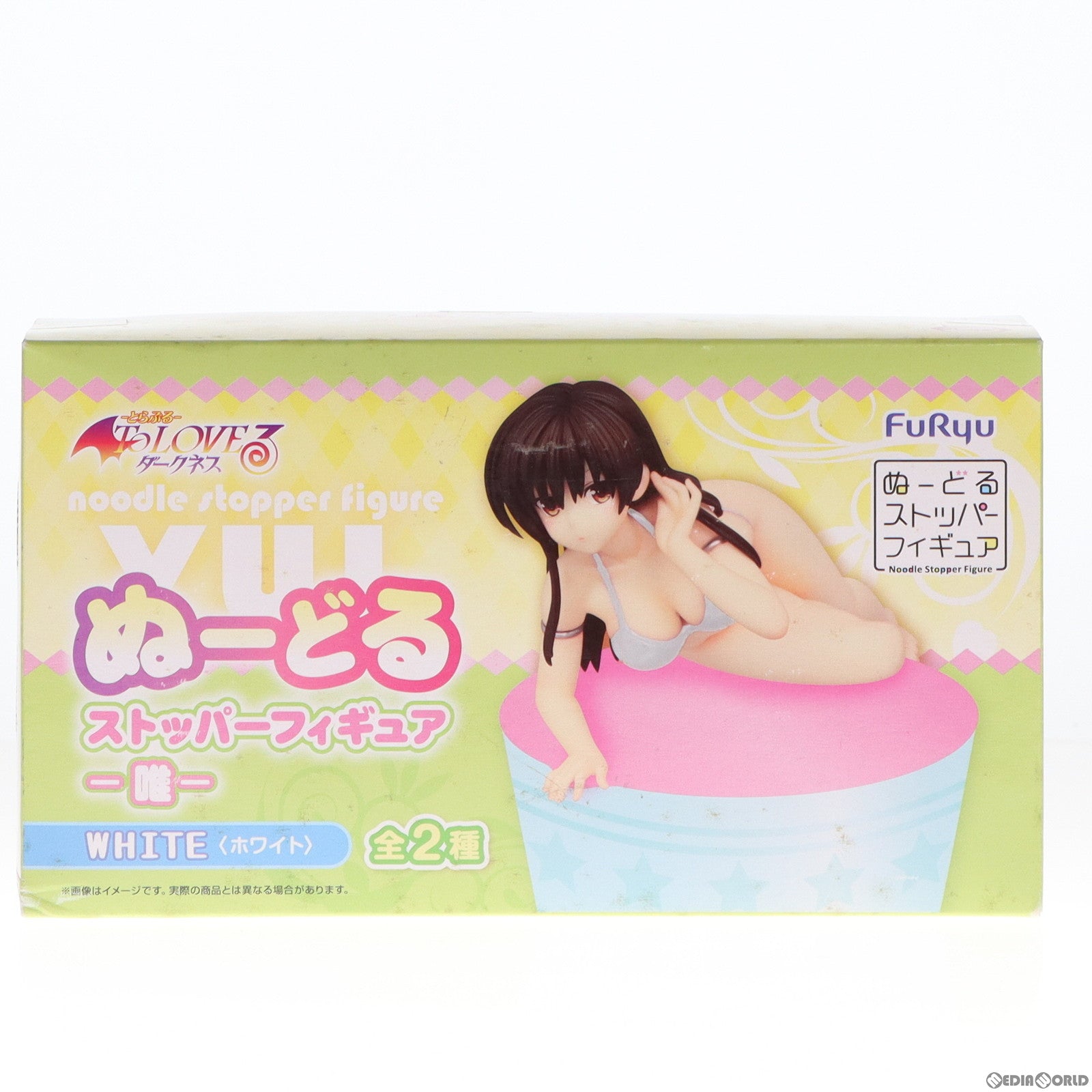 【中古即納】[FIG] 古手川唯(こてがわゆい/ホワイト) To LOVEる -とらぶる- ダークネス ぬーどるストッパーフィギュア-唯- プライズ(AMU-PRZ7707) フリュー(20161031)