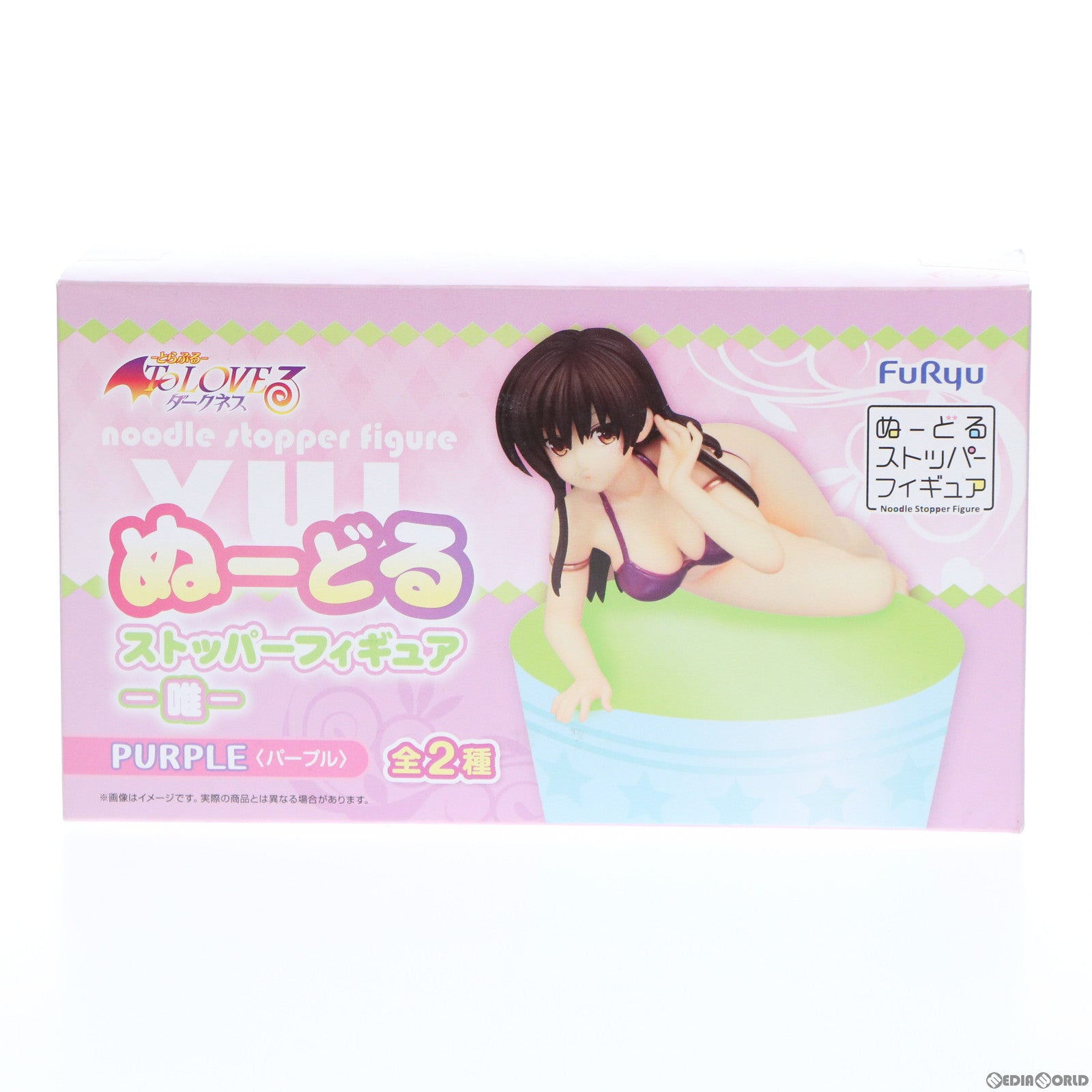 【中古即納】[FIG] 古手川唯(こてがわゆい)(パープル) To LOVEる -とらぶる- ダークネス ぬーどるストッパーフィギュア-唯- プライズ(AMU-PRZ7707) フリュー(20161031)