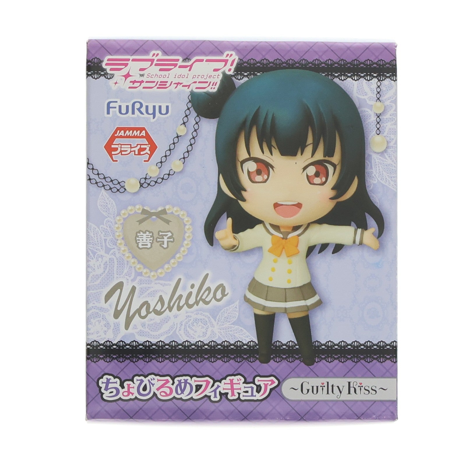 【中古即納】[FIG] 津島善子(つしまよしこ) ラブライブ!サンシャイン!! ちょびるめフィギュア～Guilty Kiss～ プライズ(AMU-PRZ7709) フリュー(20161026)