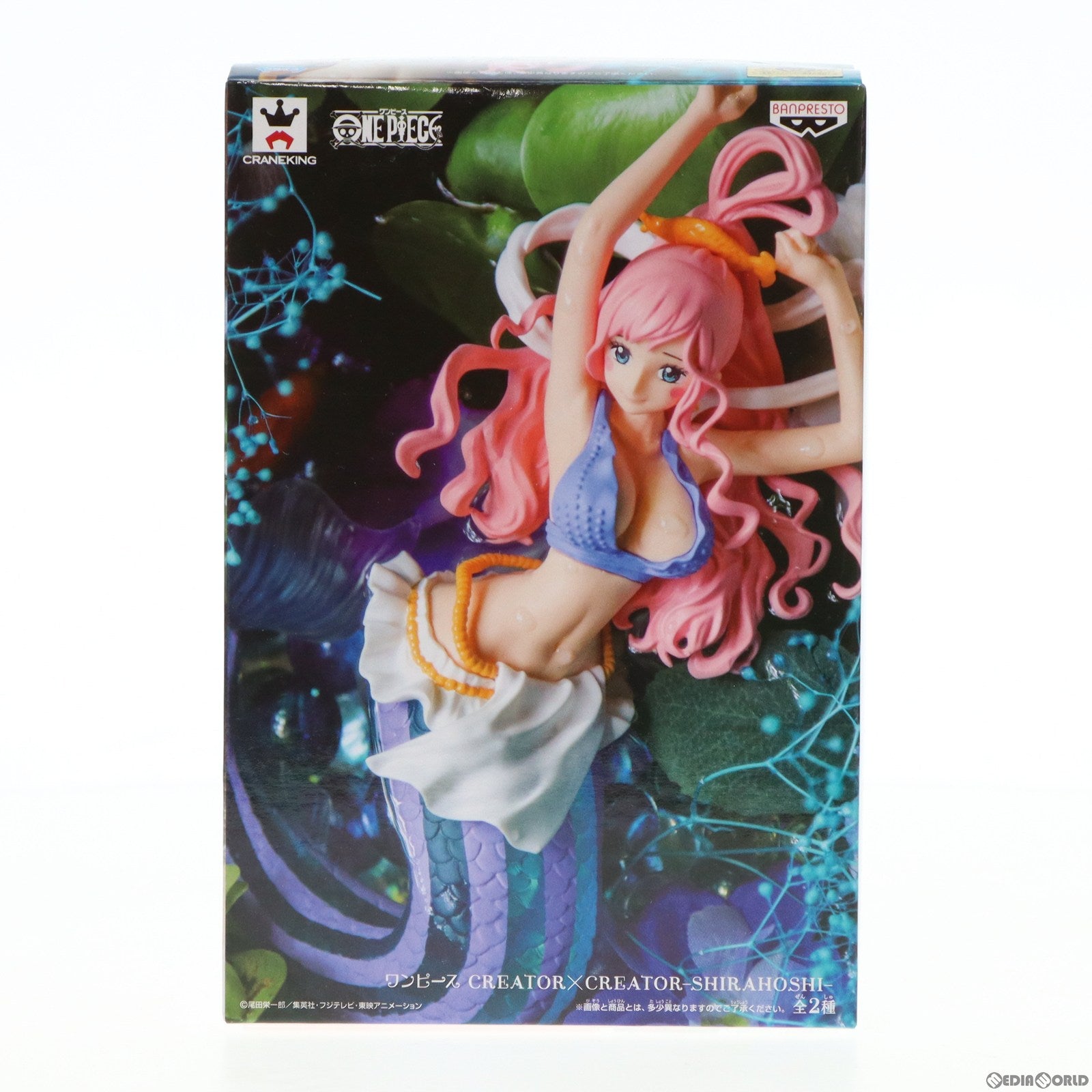 【中古即納】[FIG] しらほし姫(特別カラーver.) ONE PIECE(ワンピース) CREATOR×CREATOR -SHIRAHOSHI- フィギュア プライズ(36792) バンプレスト(20161025)