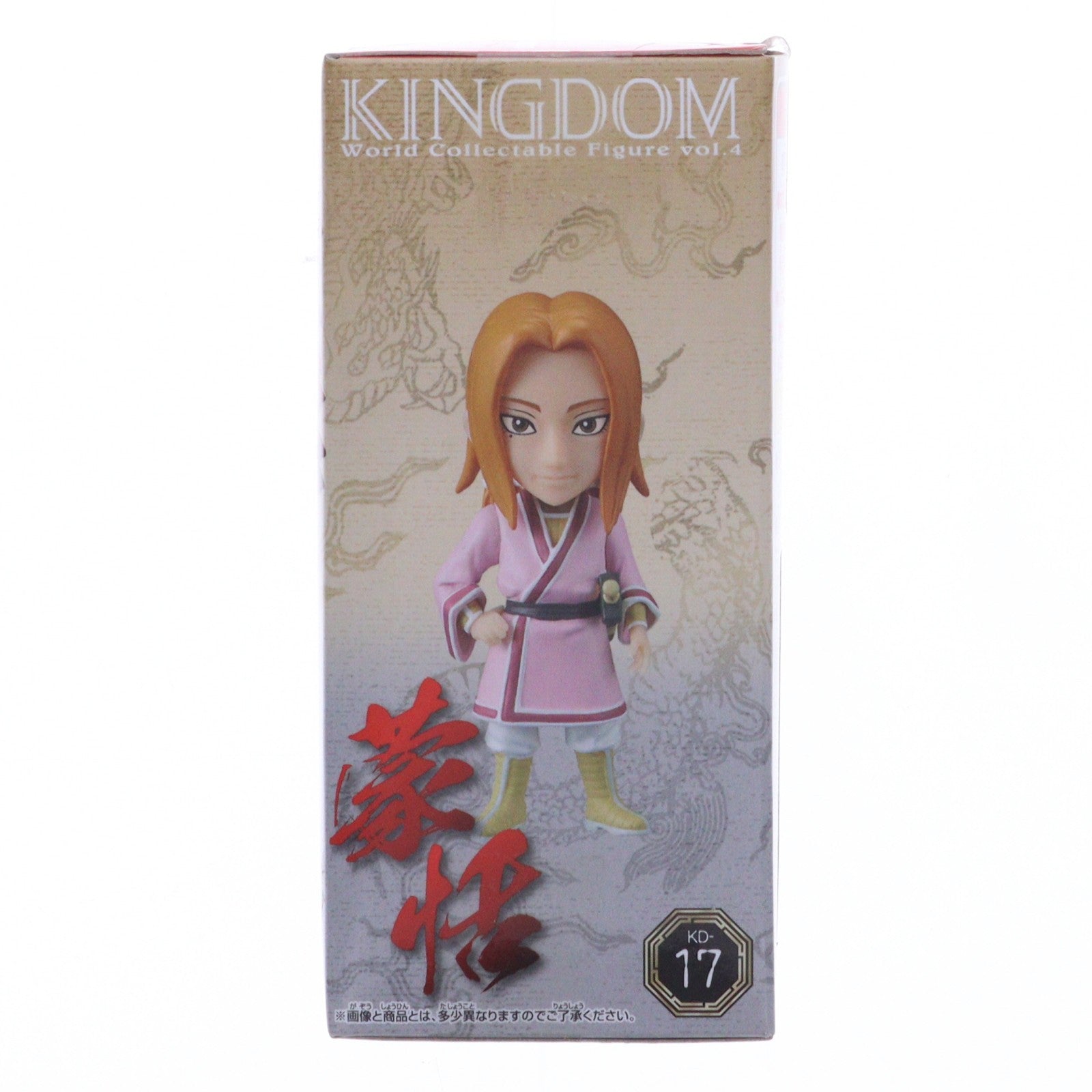 【中古即納】[FIG] 蒙恬(もうてん) キングダム ワールドコレクタブルフィギュア vol.4 プライズ(36767) バンプレスト(20161013)