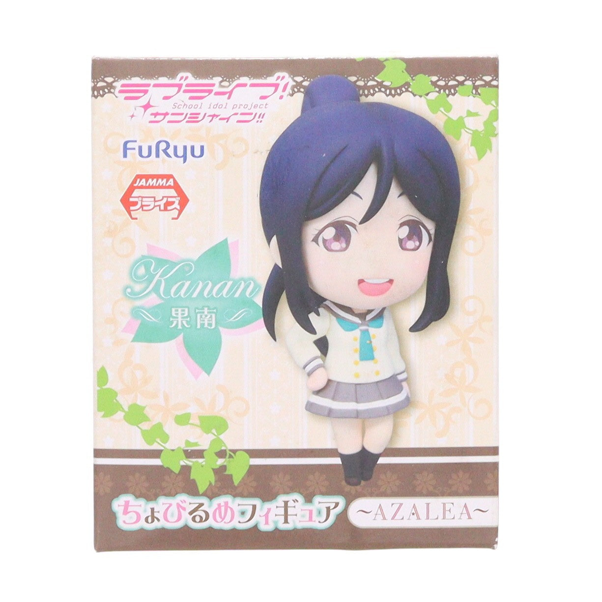 【中古即納】[FIG] 松浦果南(まつうらかなん) ラブライブ!サンシャイン!! ちょびるめフィギュア～AZALEA～ プライズ(AMU-PRZ7618) フリュー(20160930)