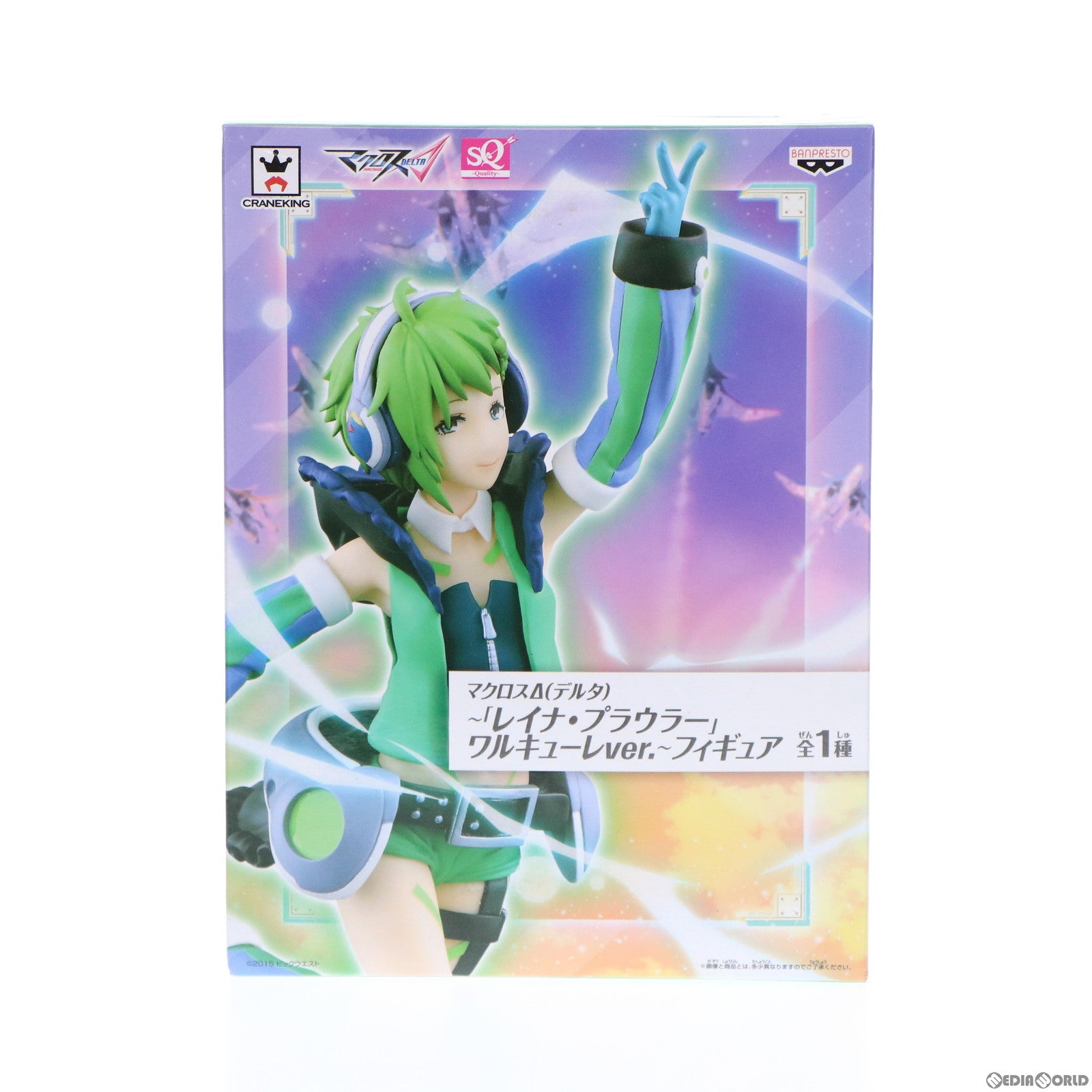 【中古即納】[FIG] レイナ・プラウラー 「マクロスΔ」 SQ～レイナ・プラウラー ワルキューレver.～ フィギュア プライズ(36740) バンプレスト(20160927)