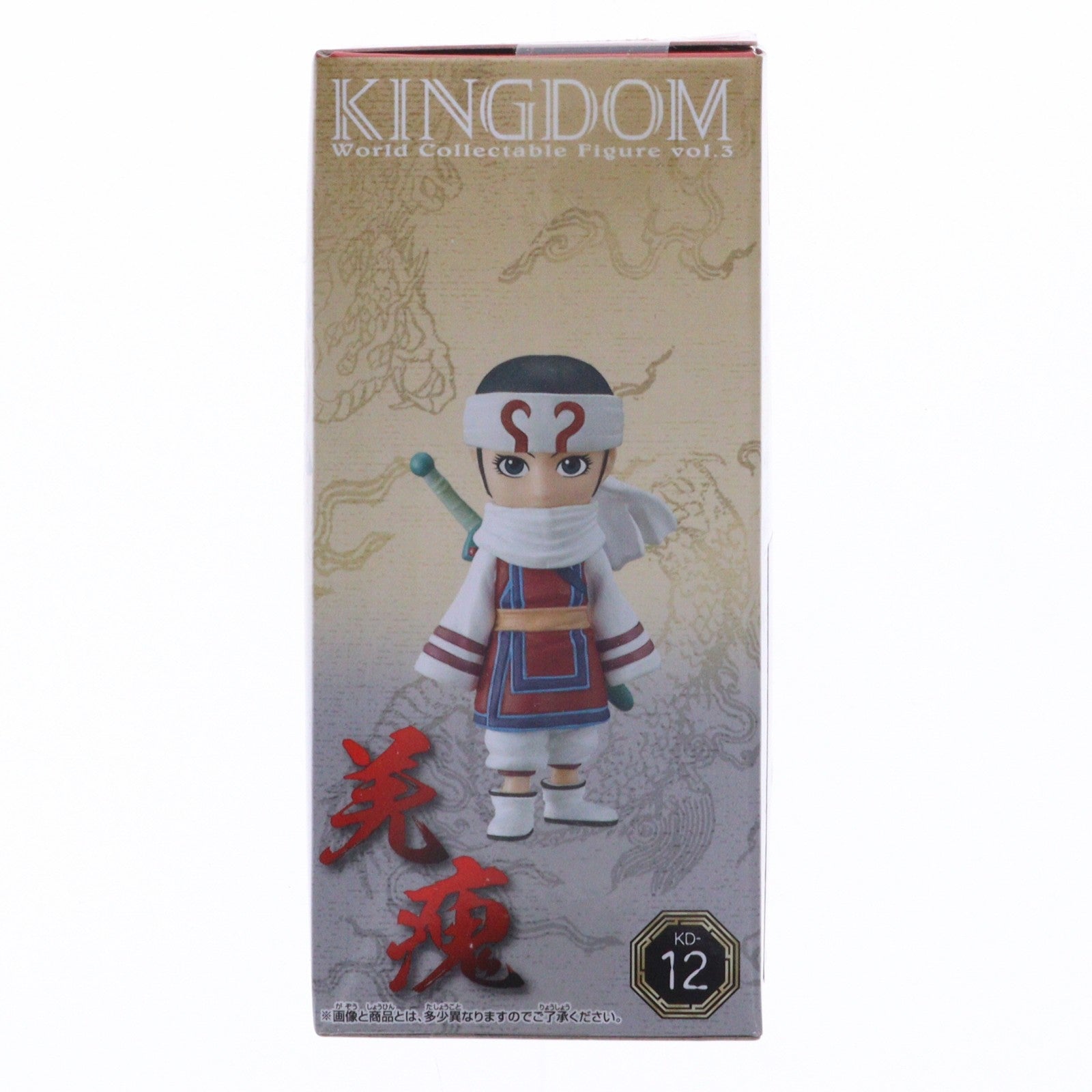 【中古即納】[FIG] 羌カイ(きょうかい) キングダム ワールドコレクタブルフィギュア vol.3 プライズ(36697) バンプレスト(20160915)