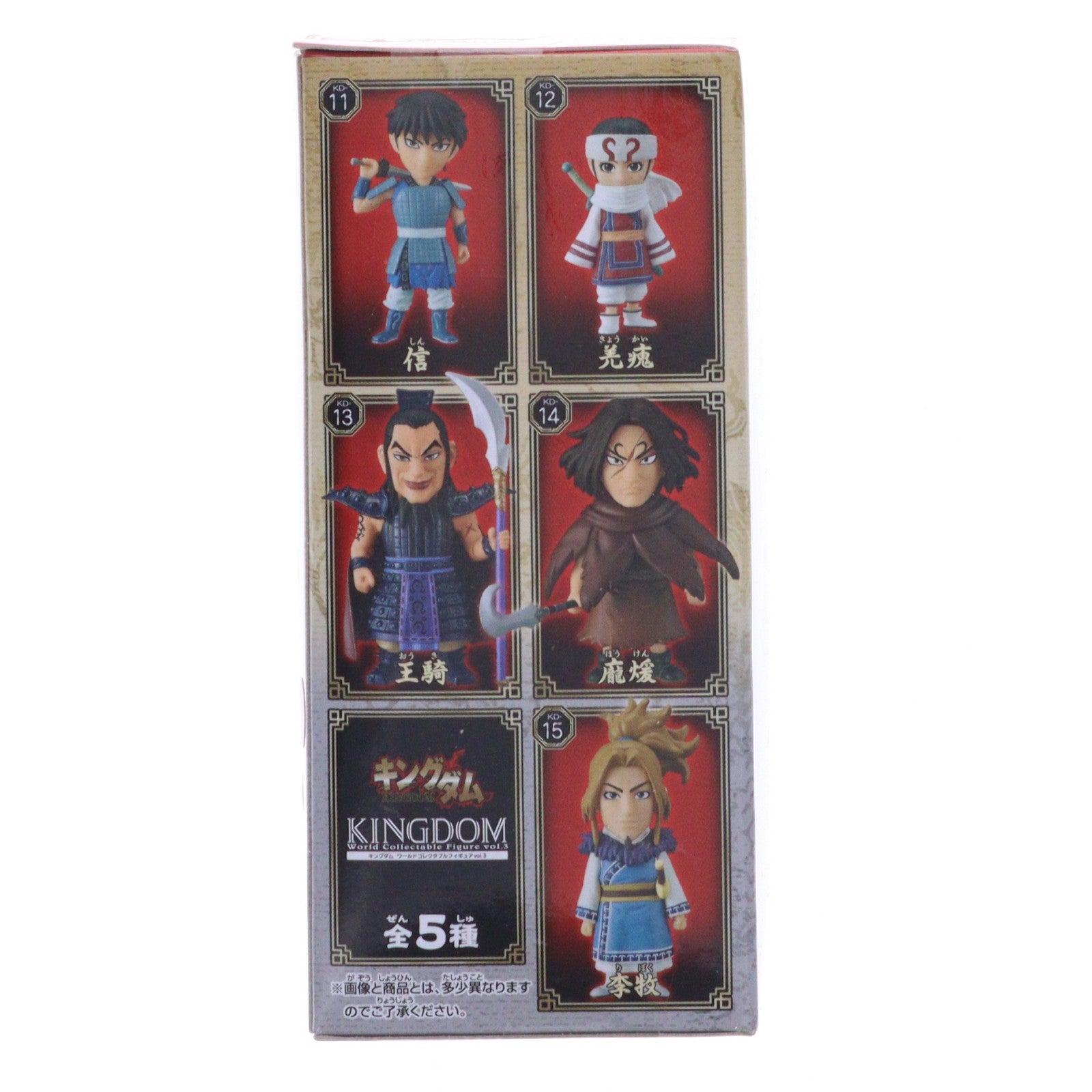 【中古即納】[FIG] 羌カイ(きょうかい) キングダム ワールドコレクタブルフィギュア vol.3 プライズ(36697) バンプレスト(20160915)