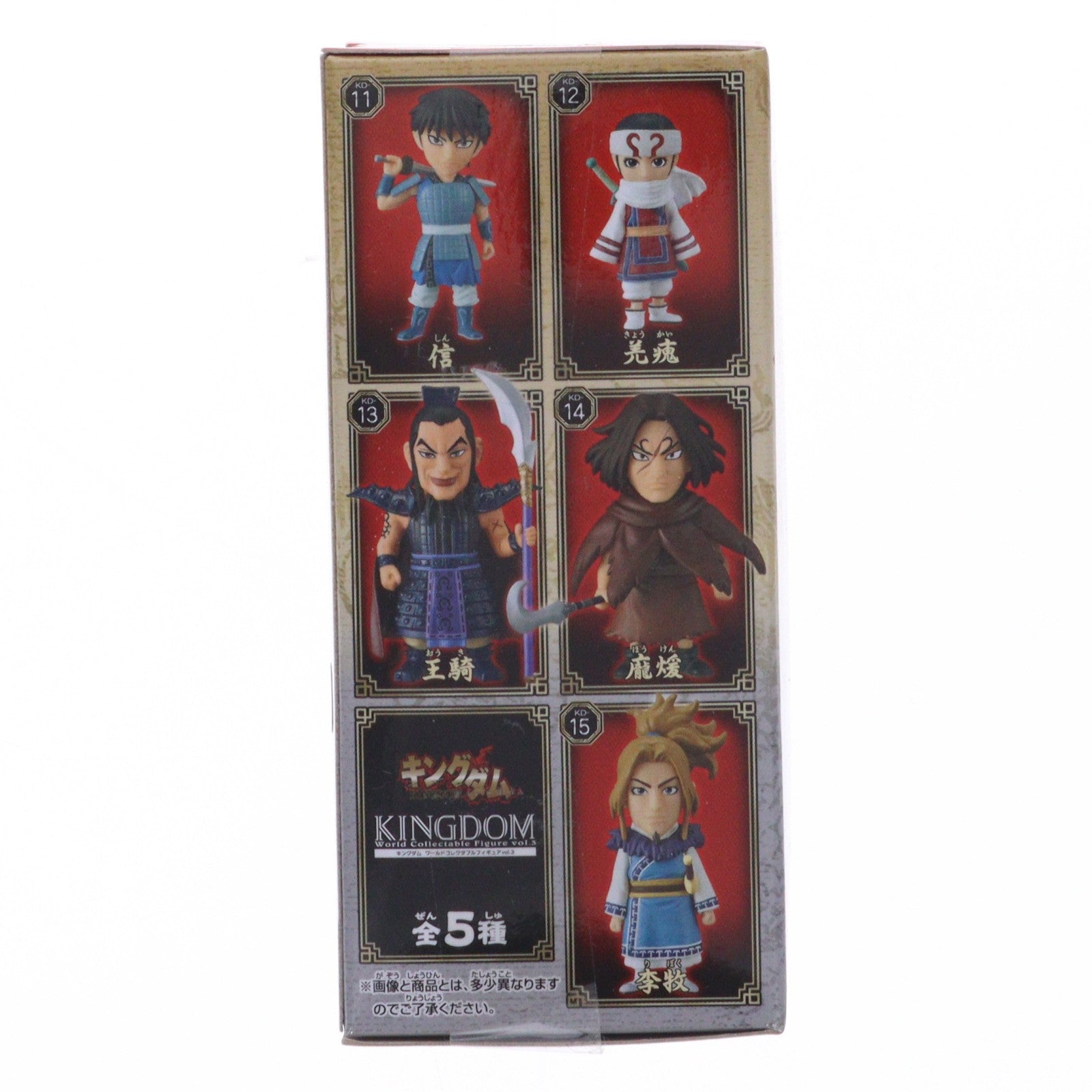 【中古即納】[FIG] 李牧(りぼく) キングダム ワールドコレクタブルフィギュア vol.3 プライズ(36697) バンプレスト(20160915)