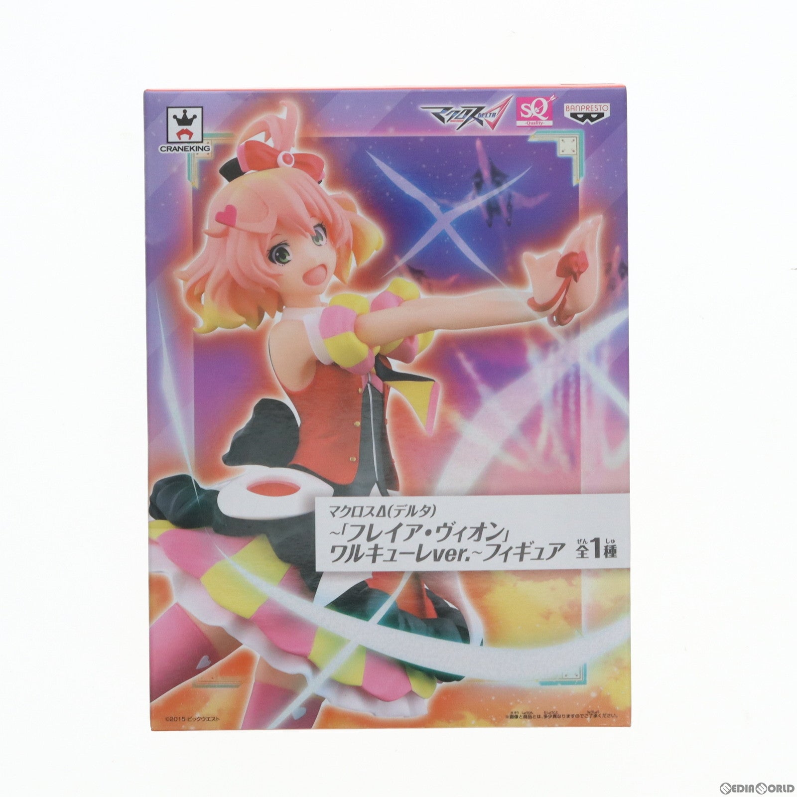 【中古即納】[FIG] フレイア・ヴィオン マクロスΔ(デルタ) SQフィギュア～フレイア・ヴィオン ワルキューレver.～ プライズ(36739) バンプレスト(20160915)
