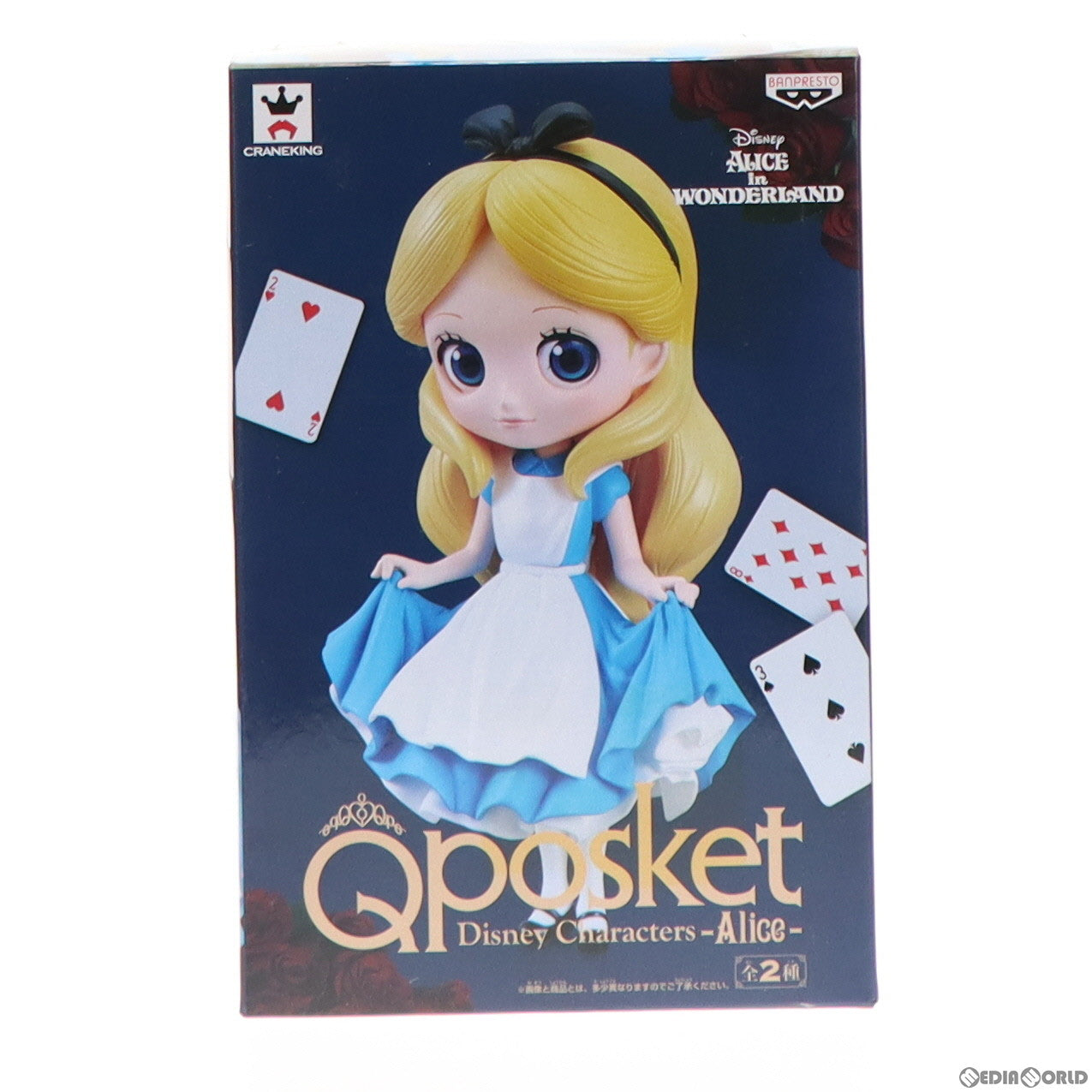 【中古即納】[FIG] アリス A(ノーマルカラー) ふしぎの国のアリス Q posket Disney Characters -Alice- フィギュア プライズ(36693) バンプレスト(20160913)