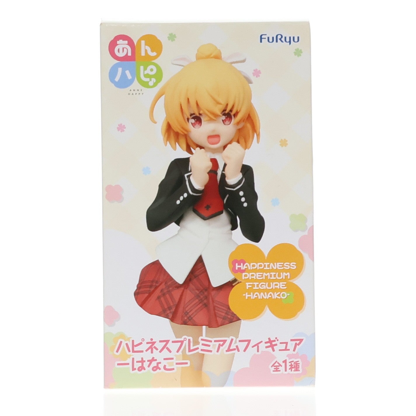 【中古即納】[FIG] 花小泉杏(はなこいずみあん) あんハピ♪ ハピネスプレミアムフィギュア-はなこ- プライズ(AMU-PRZ7506) フリュー(20160831)