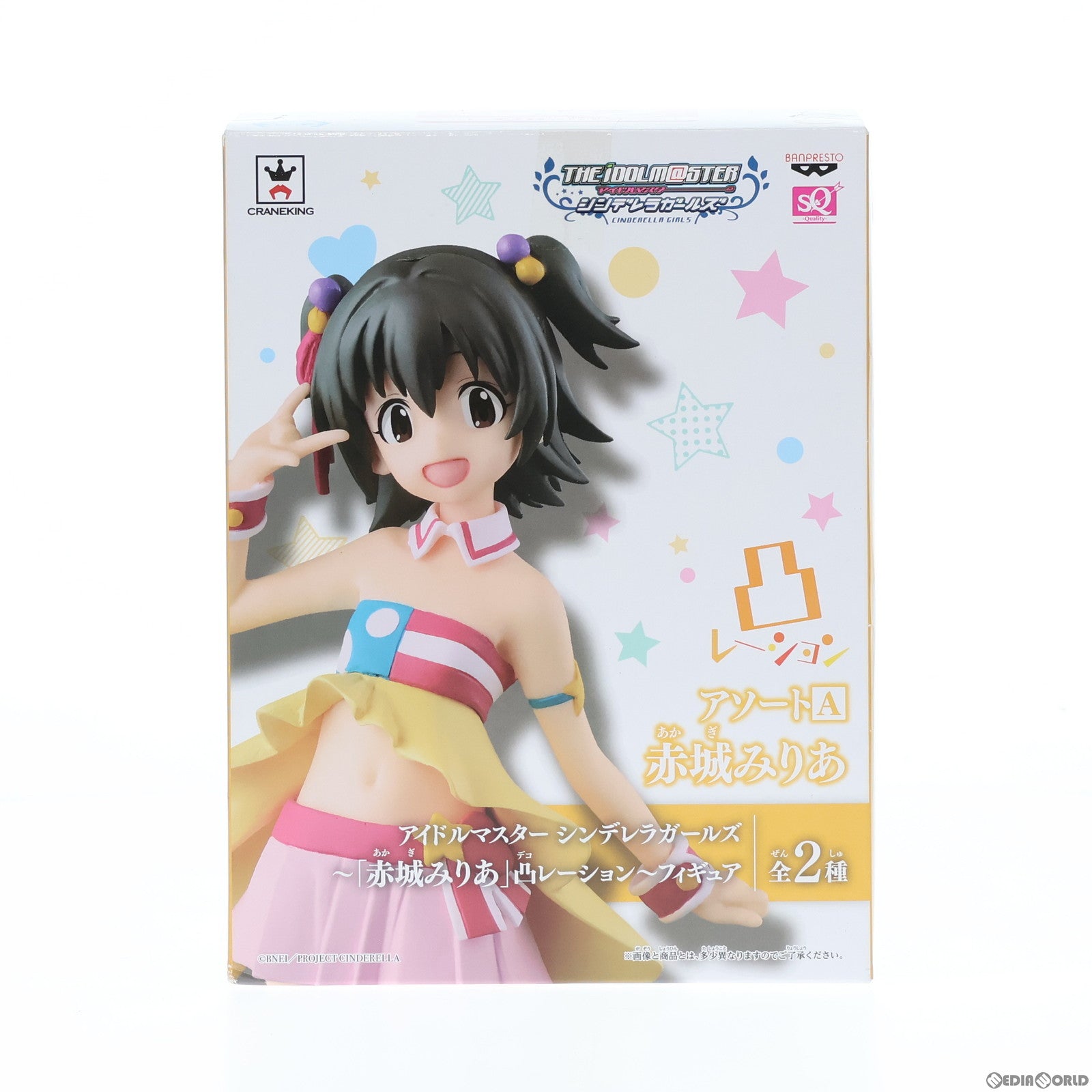 【中古即納】[FIG] 赤城みりあ(あかぎみりあ) アイドルマスター シンデレラガールズ ～赤城みりあ 凸レーション～ SQフィギュア プライズ(36615) バンプレスト(20160823)
