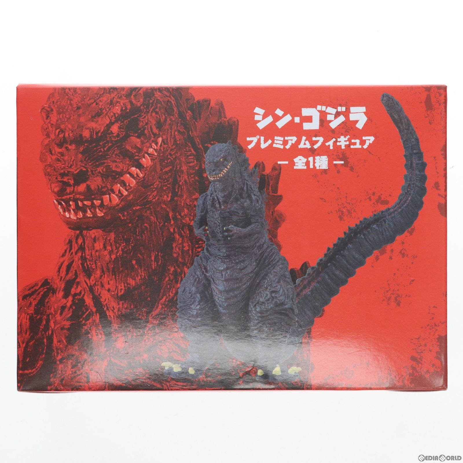 【中古即納】[FIG] ゴジラ2016 シン・ゴジラ プレミアムフィギュア プライズ(1016495) セガ(20160810)
