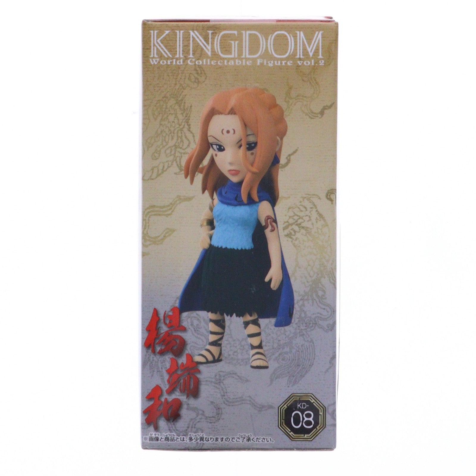 【中古即納】[FIG] 楊端和(ようたんわ) キングダム ワールドコレクタブルフィギュア vol.2 プライズ(36594) バンプレスト(20160804)