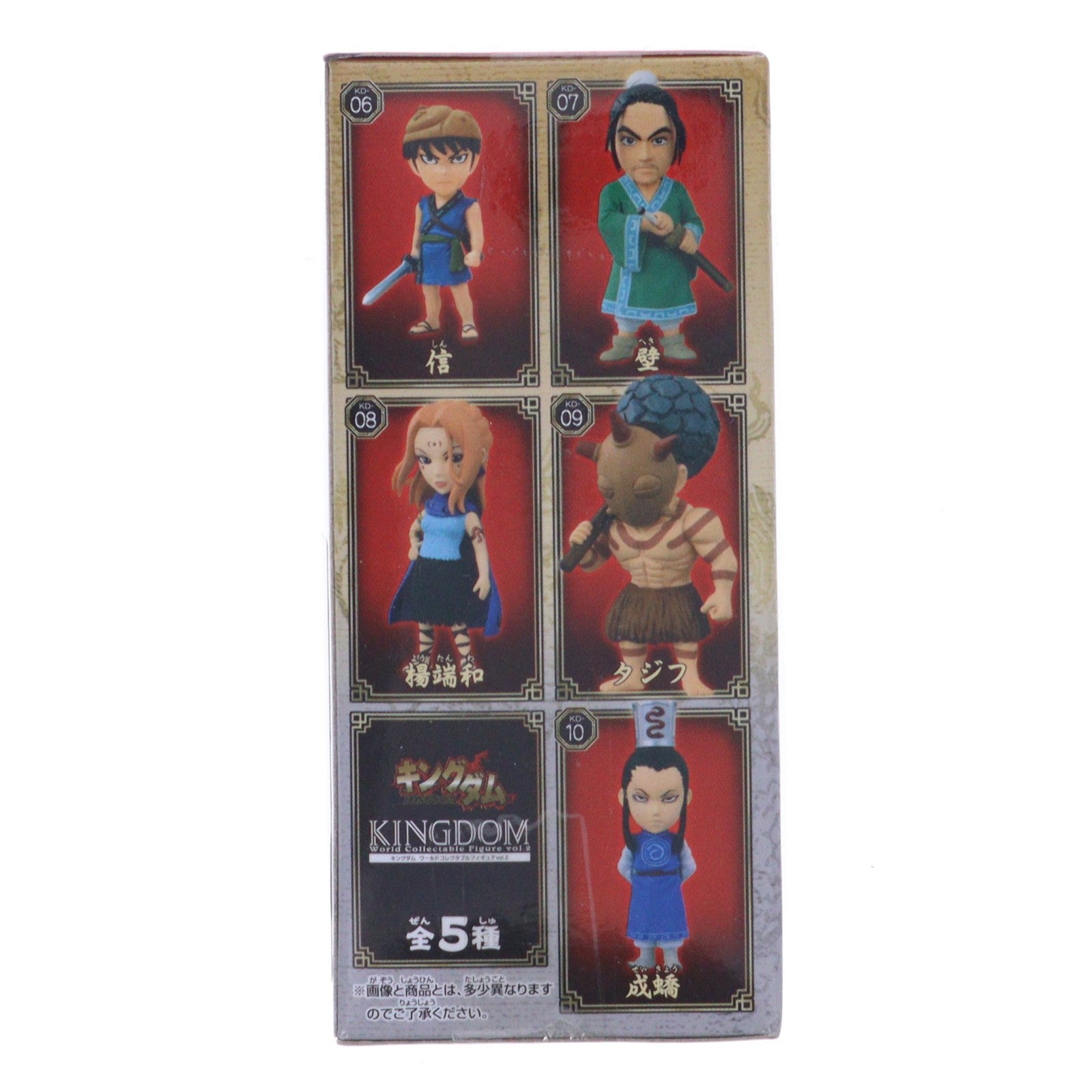 【中古即納】[FIG] 楊端和(ようたんわ) キングダム ワールドコレクタブルフィギュア vol.2 プライズ(36594) バンプレスト(20160804)