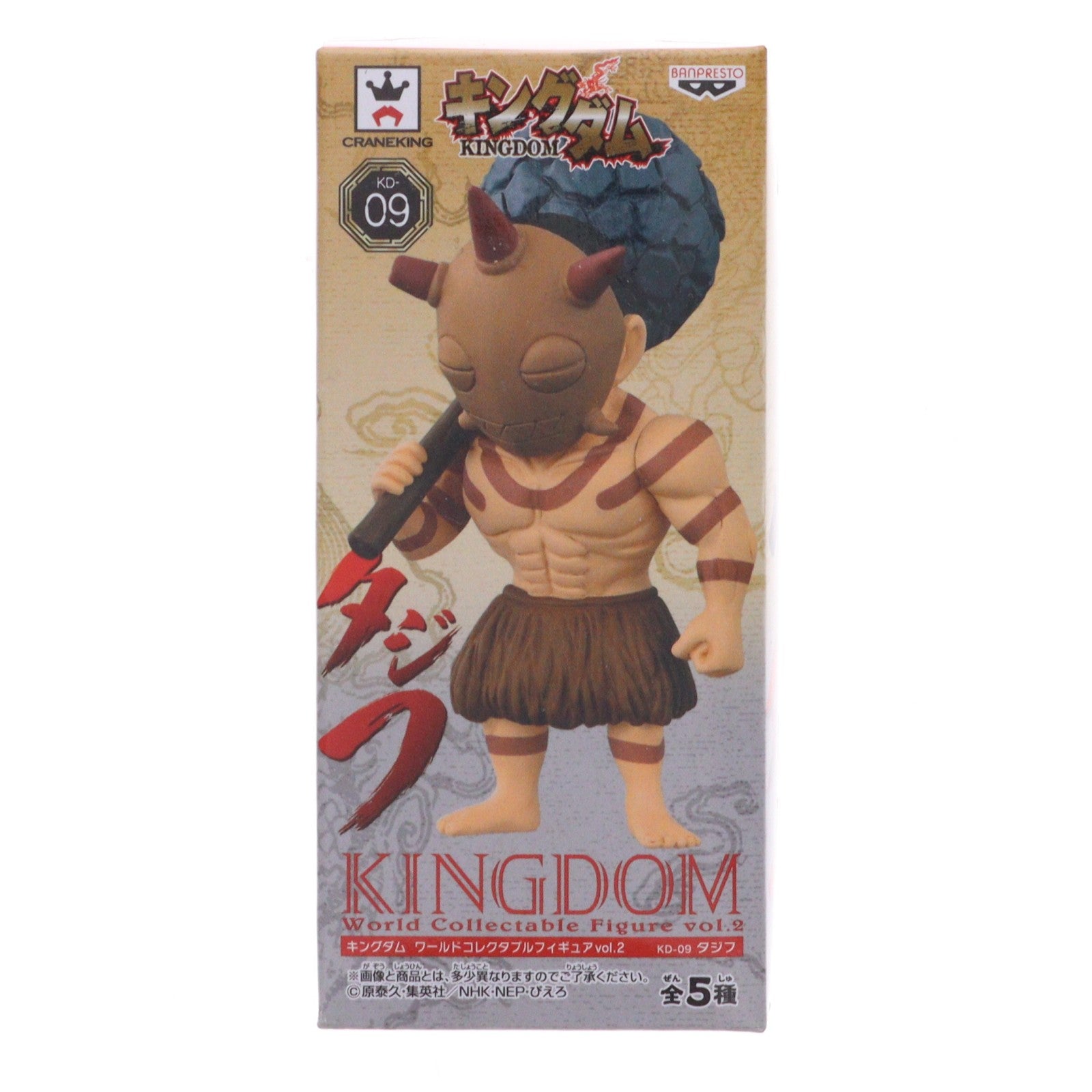 【中古即納】[FIG] タジフ キングダム ワールドコレクタブルフィギュア vol.2 プライズ(36594) バンプレスト(20160804)