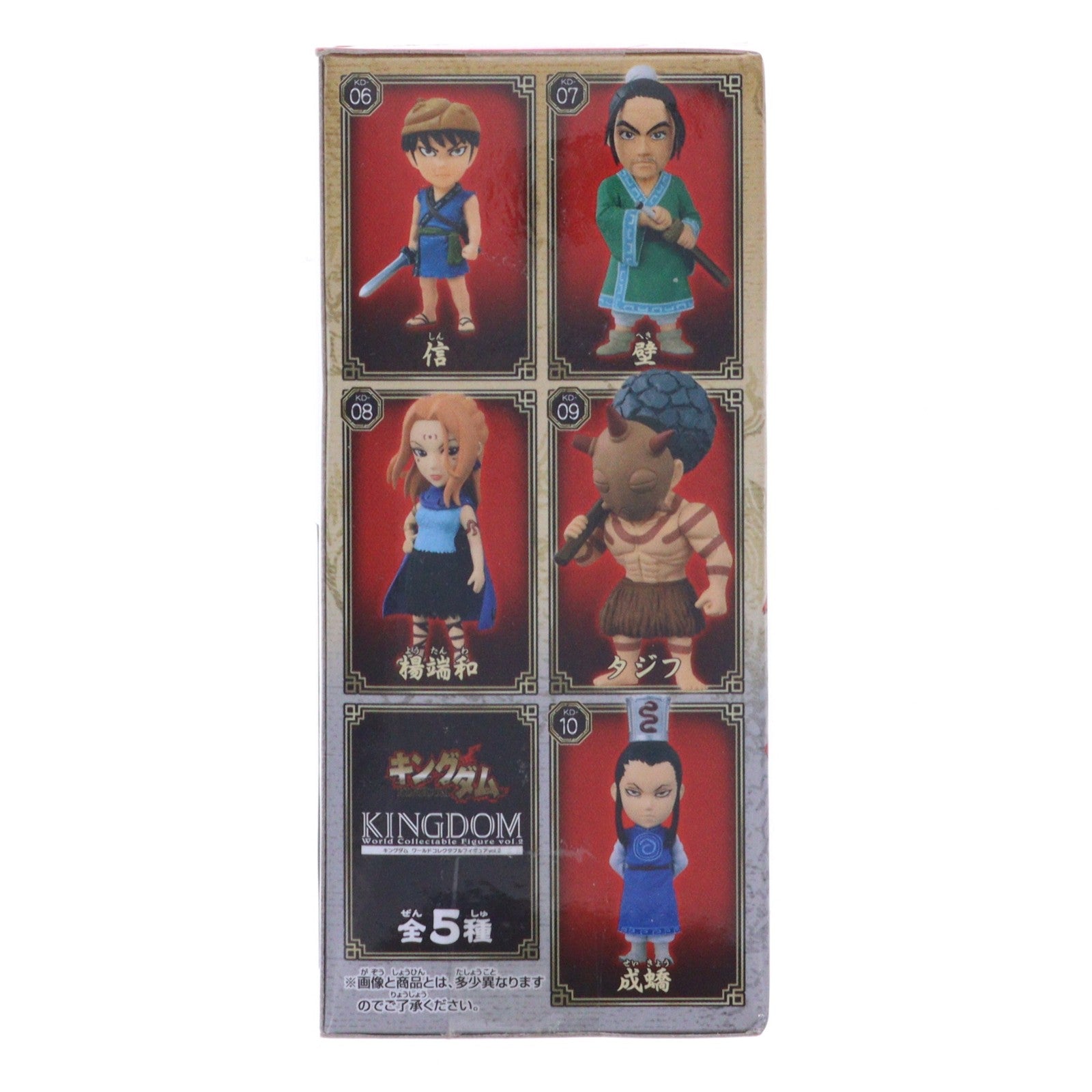 【中古即納】[FIG] タジフ キングダム ワールドコレクタブルフィギュア vol.2 プライズ(36594) バンプレスト(20160804)