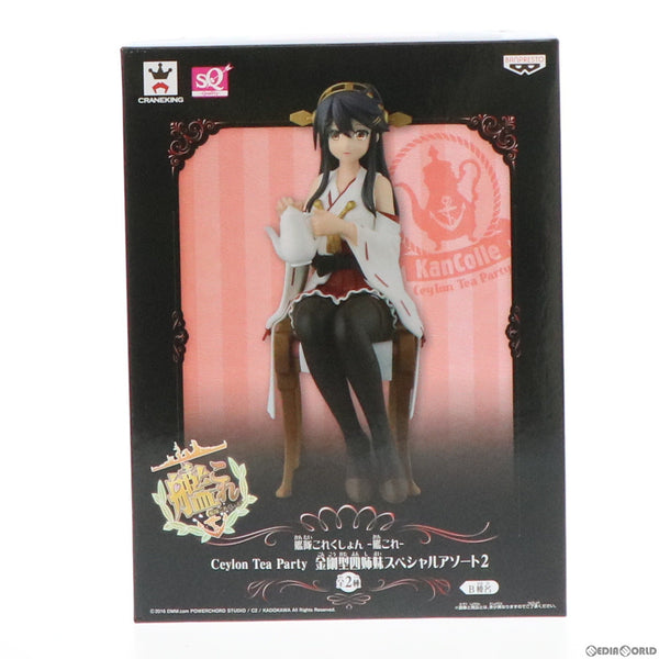 中古即納】[FIG]榛名 「艦隊これくしょん～艦これ～」 -Ceylon