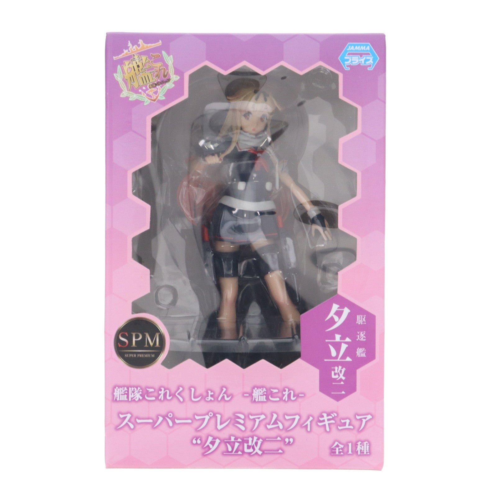 【中古即納】[FIG] 夕立改二 「艦隊これくしょん～艦これ～」 スーパープレミアム 夕立改二 フィギュア プライズ(1015999) セガ(20160731)