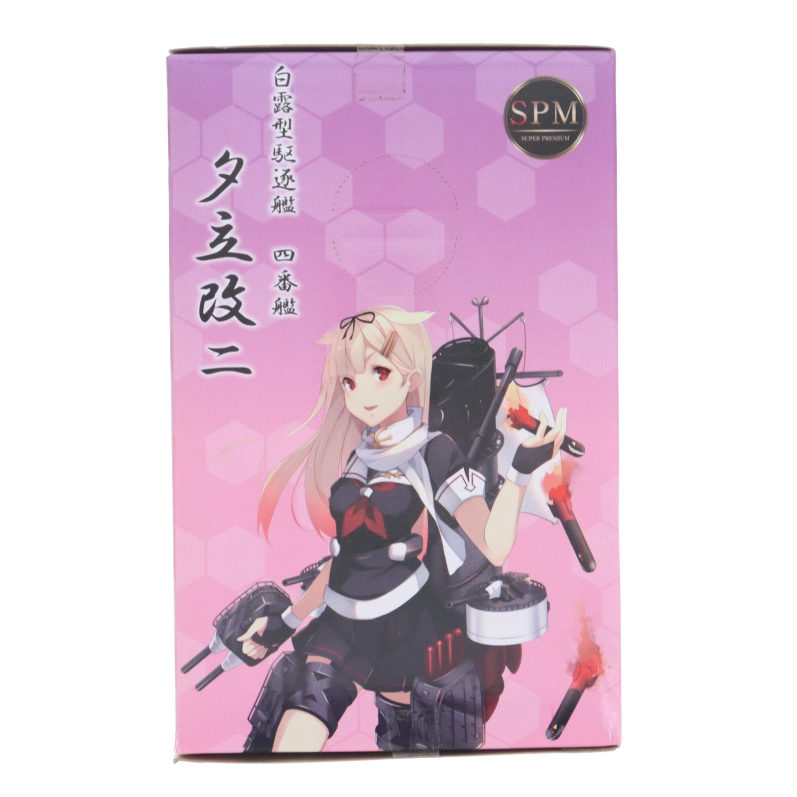 【中古即納】[FIG] 夕立改二 「艦隊これくしょん～艦これ～」 スーパープレミアム 夕立改二 フィギュア プライズ(1015999) セガ(20160731)