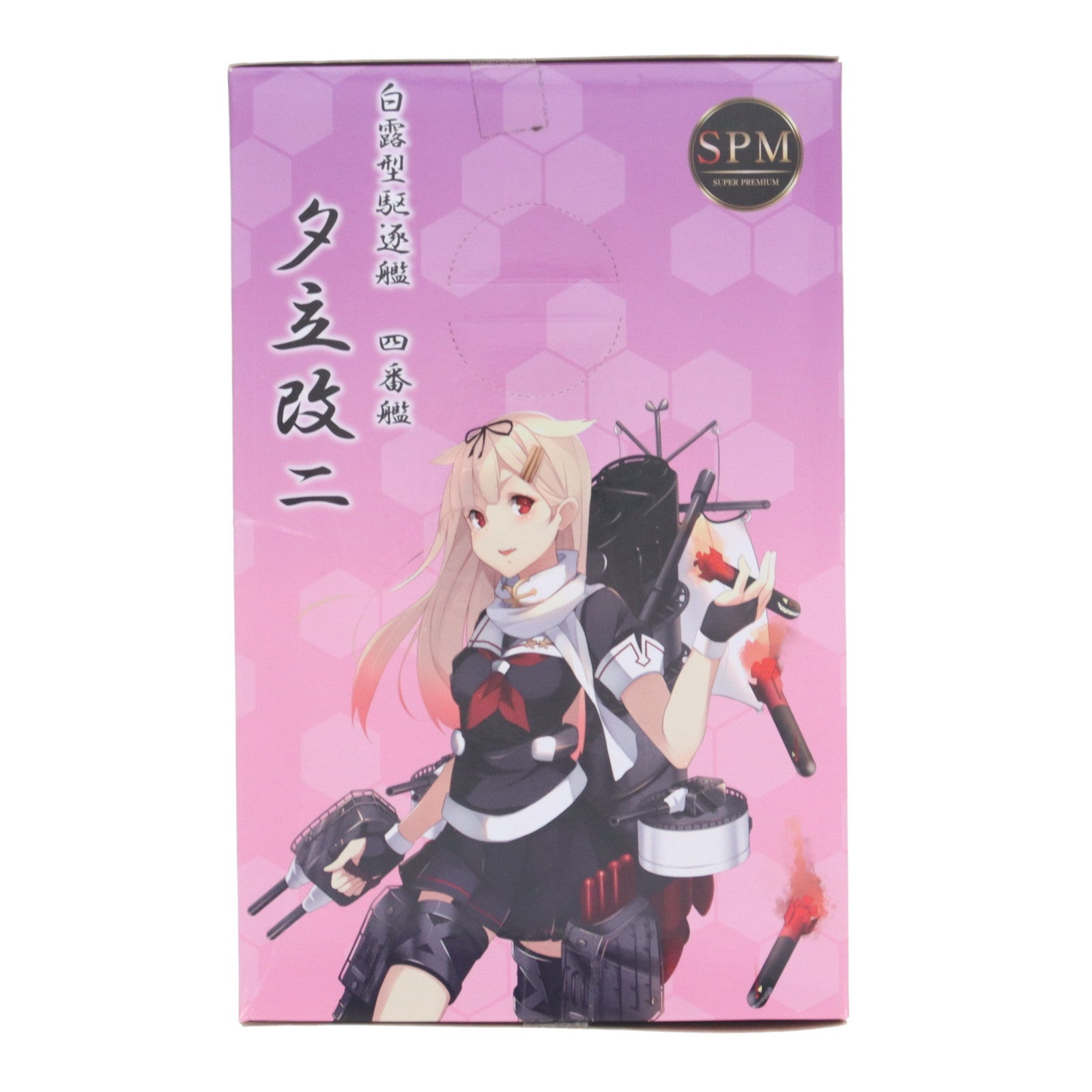 【中古即納】[FIG] 夕立改二 「艦隊これくしょん～艦これ～」 スーパープレミアム 夕立改二 フィギュア プライズ(1015999) セガ(20160731)