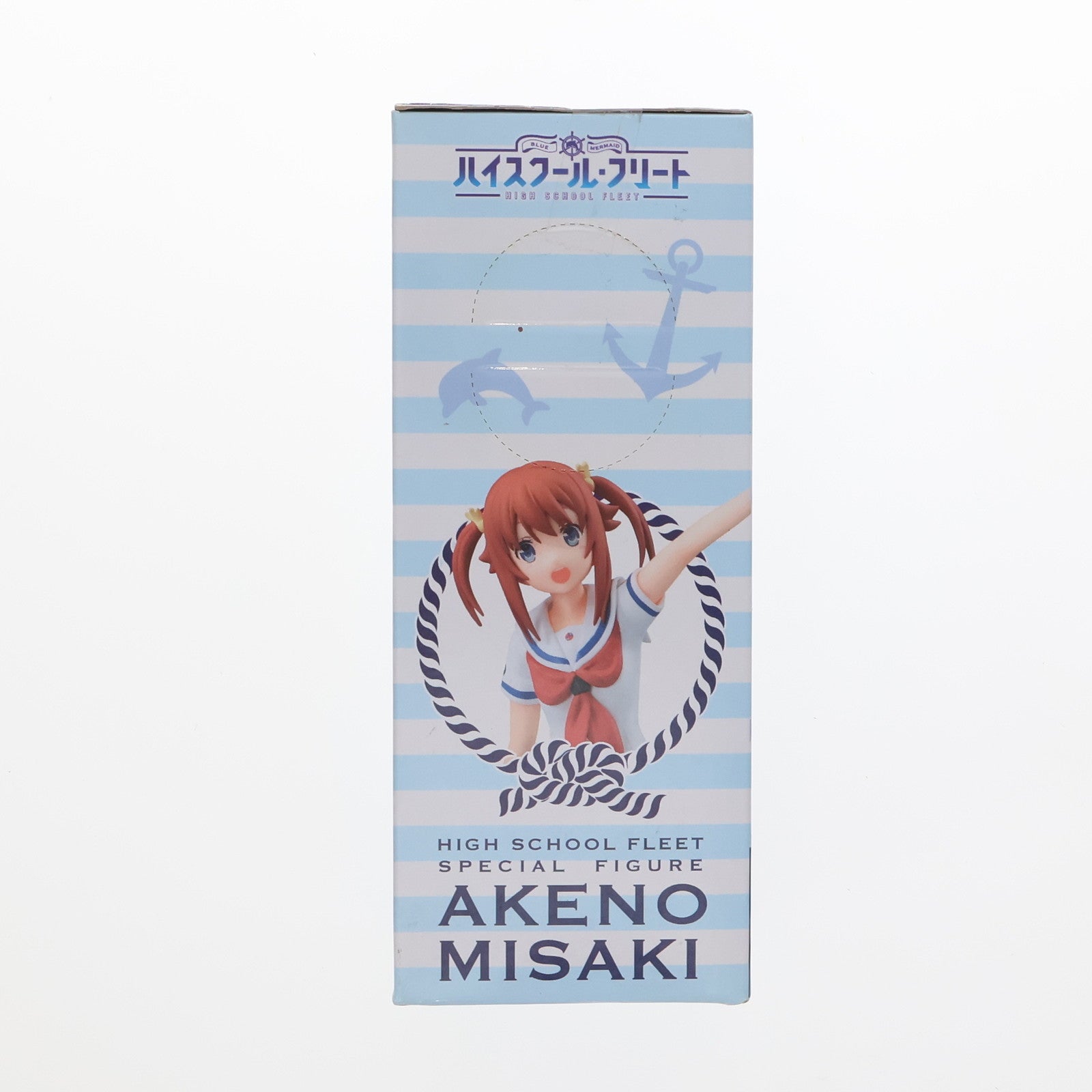 【中古即納】[FIG] 岬明乃(みさきあけの) ハイスクール・フリート スペシャル～岬明乃～ フィギュア プライズ(AMU-PRZ7460) フリュー(20160731)