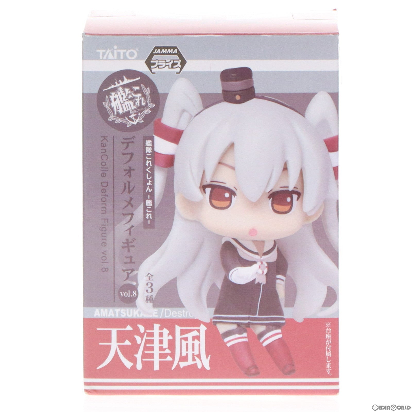 【中古即納】[FIG] 天津風(あまつかぜ) 艦隊これくしょん -艦これ- デフォルメフィギュアvol.8 プライズ(459933800) タイトー(20160720)