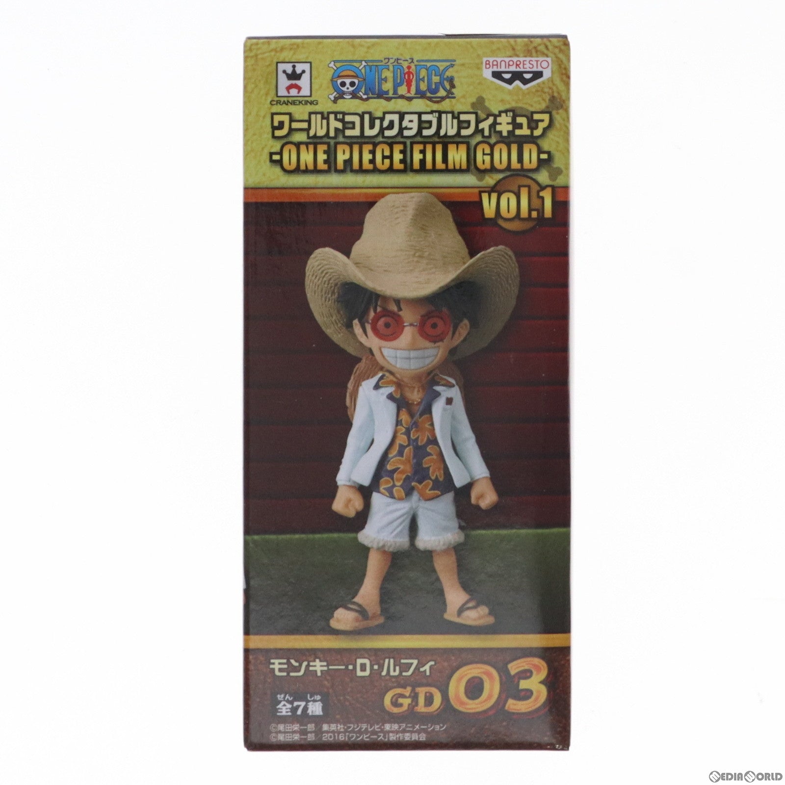 【中古即納】[FIG] モンキー・D・ルフィ(カジノ服) ワンピース ワールドコレクタブルフィギュア～ONE PIECE FILM GOLD～vol.1 プライズ(36517) バンプレスト(20160714)