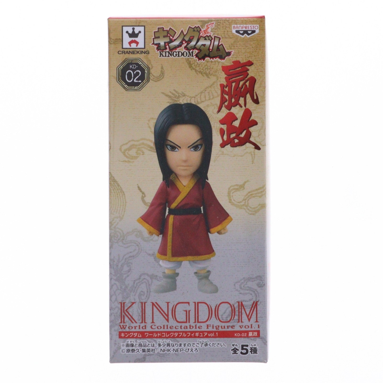 【中古即納】[FIG] えい政(えいせい) キングダム ワールドコレクタブルフィギュア vol.1 プライズ(36518) バンプレスト(20160714)