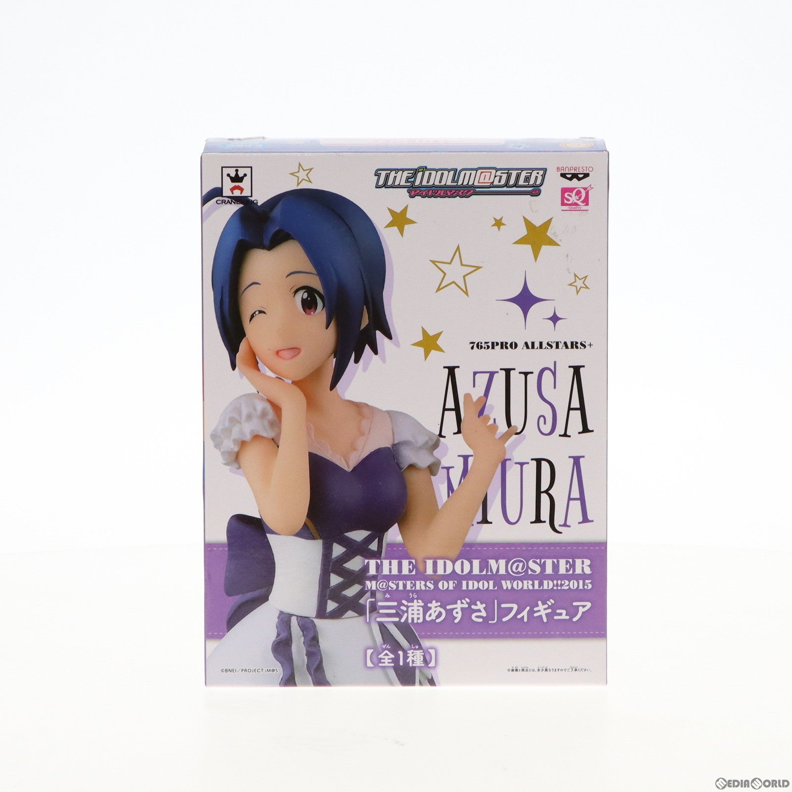 【中古即納】[FIG] 三浦あずさ(みうらあずさ) アイドルマスター 三浦あずさ THE IDOLM＠STER M＠STERS OF IDOL WORLD!! 2015 SQフィギュア プライズ(36516) バンプレスト(20160714)