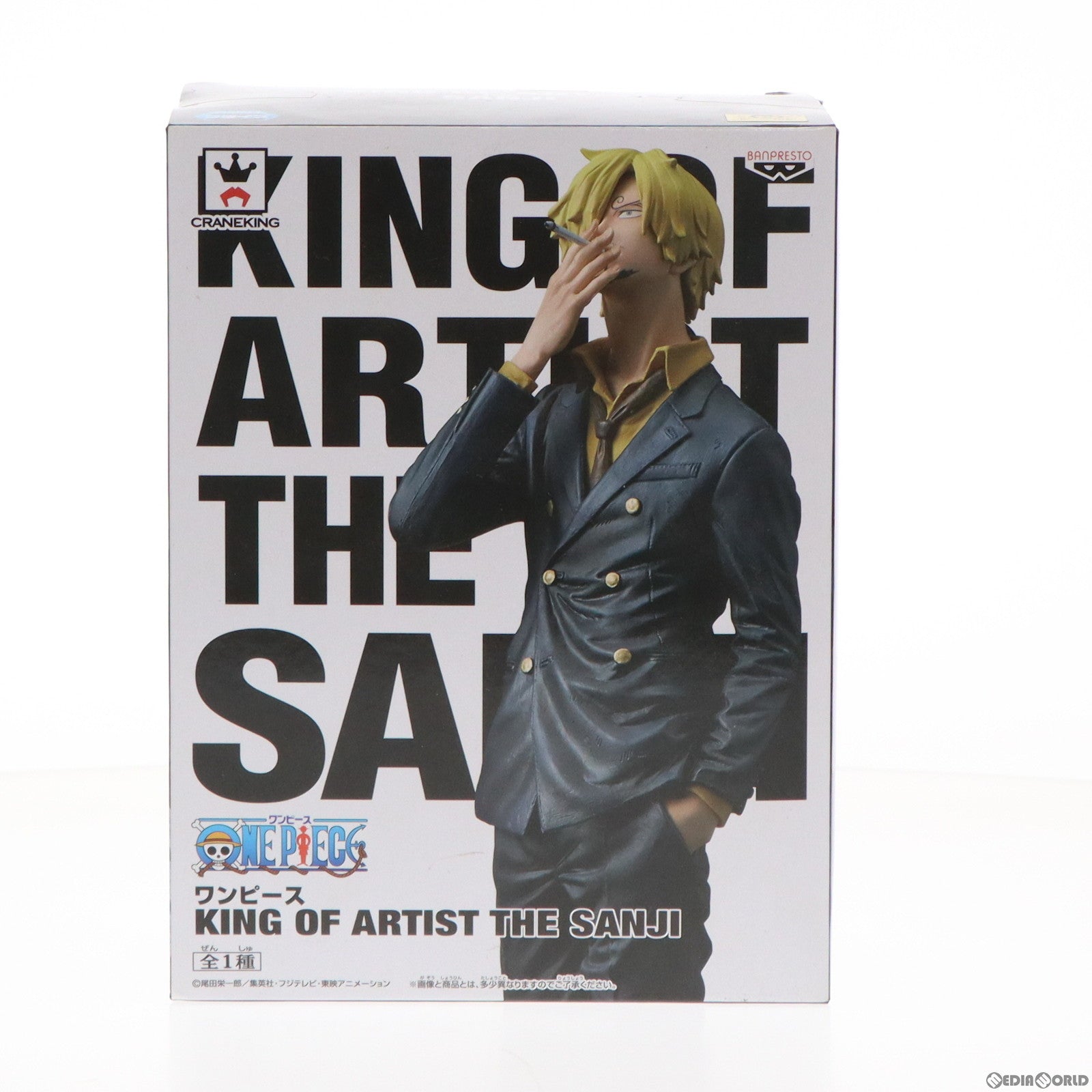 【中古即納】[FIG] サンジ ワンピース KING OF ARTIST THE SANJI ONE PIECE フィギュア プライズ(36470) バンプレスト(20160628)
