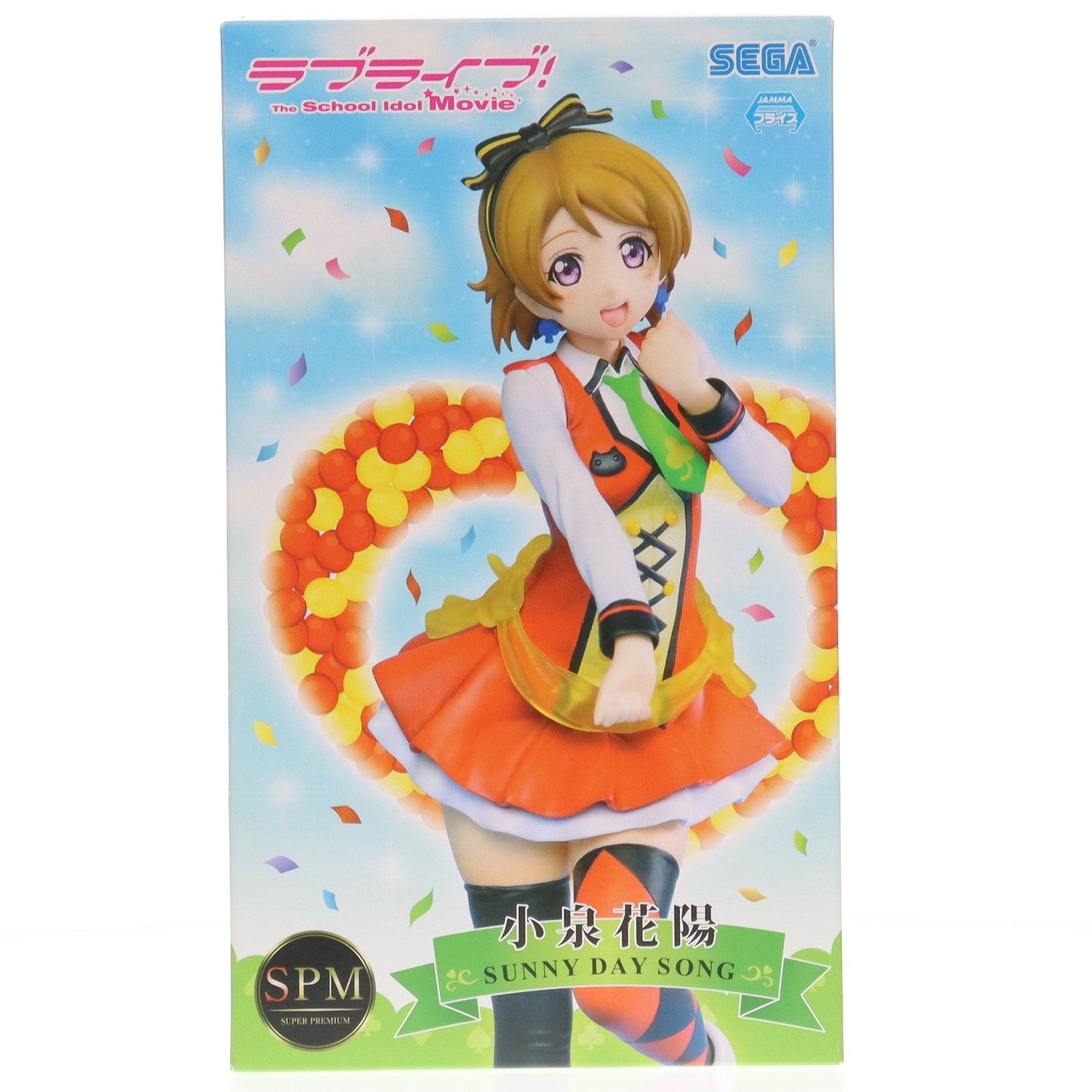【中古即納】[FIG] 小泉花陽(こいずみはなよ) スーパープレミアムフィギュア 小泉花陽-SUNNY DAY SONG ラブライブ!The School Idol Movie プライズ(1012777) セガ(20160620)