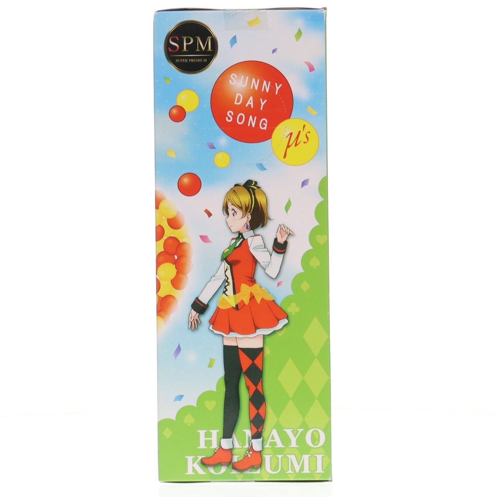【中古即納】[FIG] 小泉花陽(こいずみはなよ) スーパープレミアムフィギュア 小泉花陽-SUNNY DAY SONG ラブライブ!The School Idol Movie プライズ(1012777) セガ(20160620)