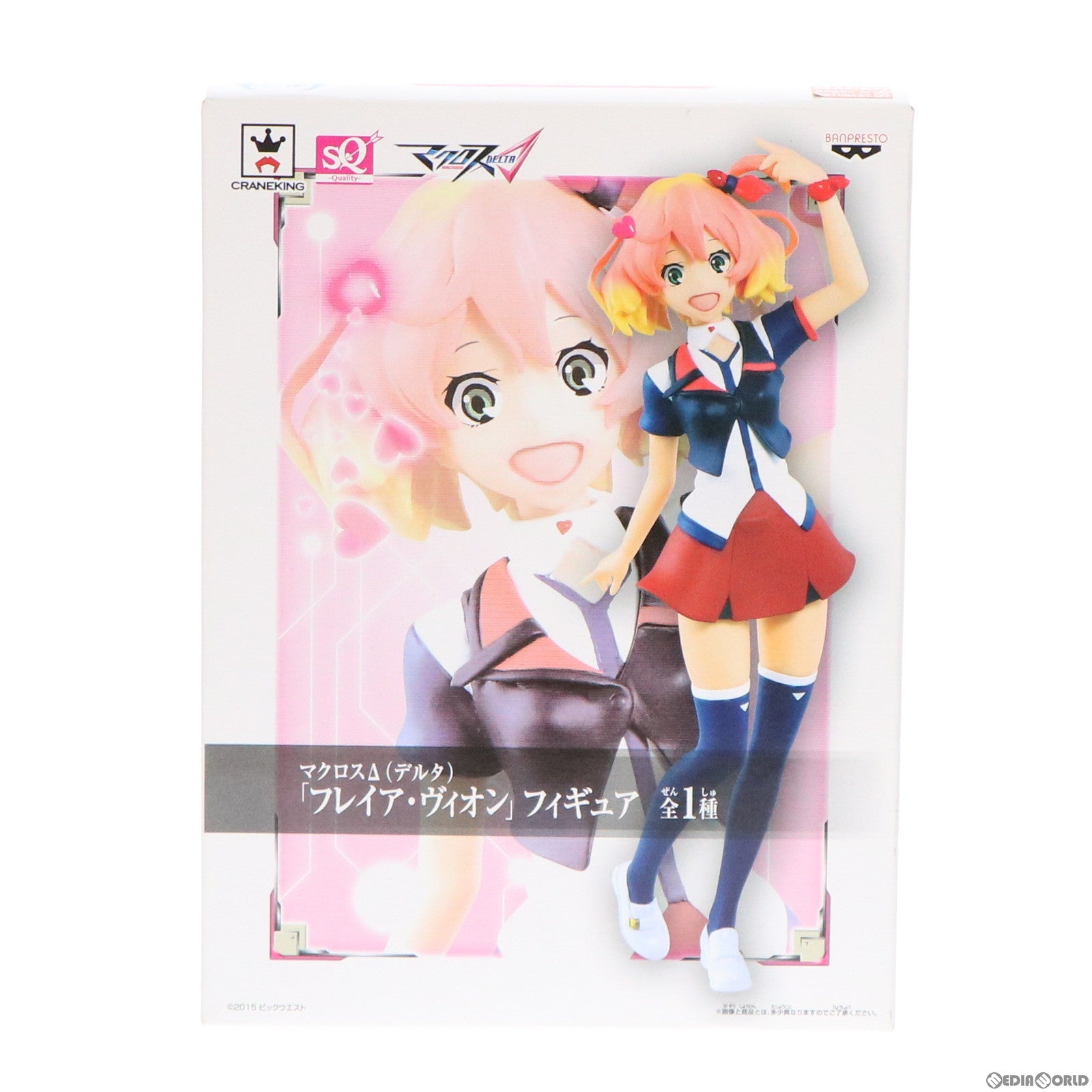 【中古即納】[FIG] フレイア・ヴィオン SQフィギュア マクロスΔ(デルタ) プライズ(36495) バンプレスト(20160616)